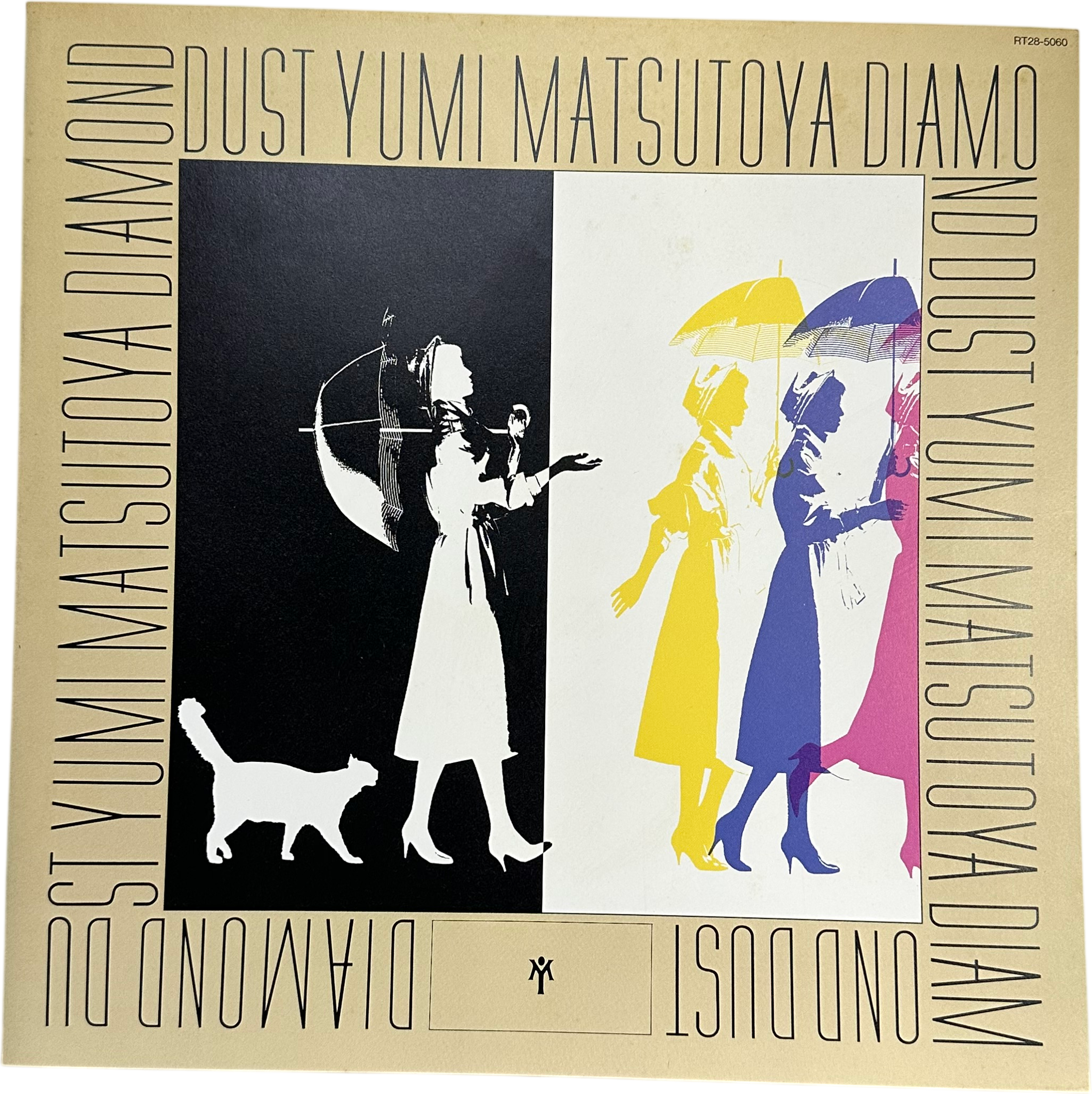 Yumi Matsutoya — Before The Diamond Dust Fades...... = ダイアモンドダストが消えぬまに 6