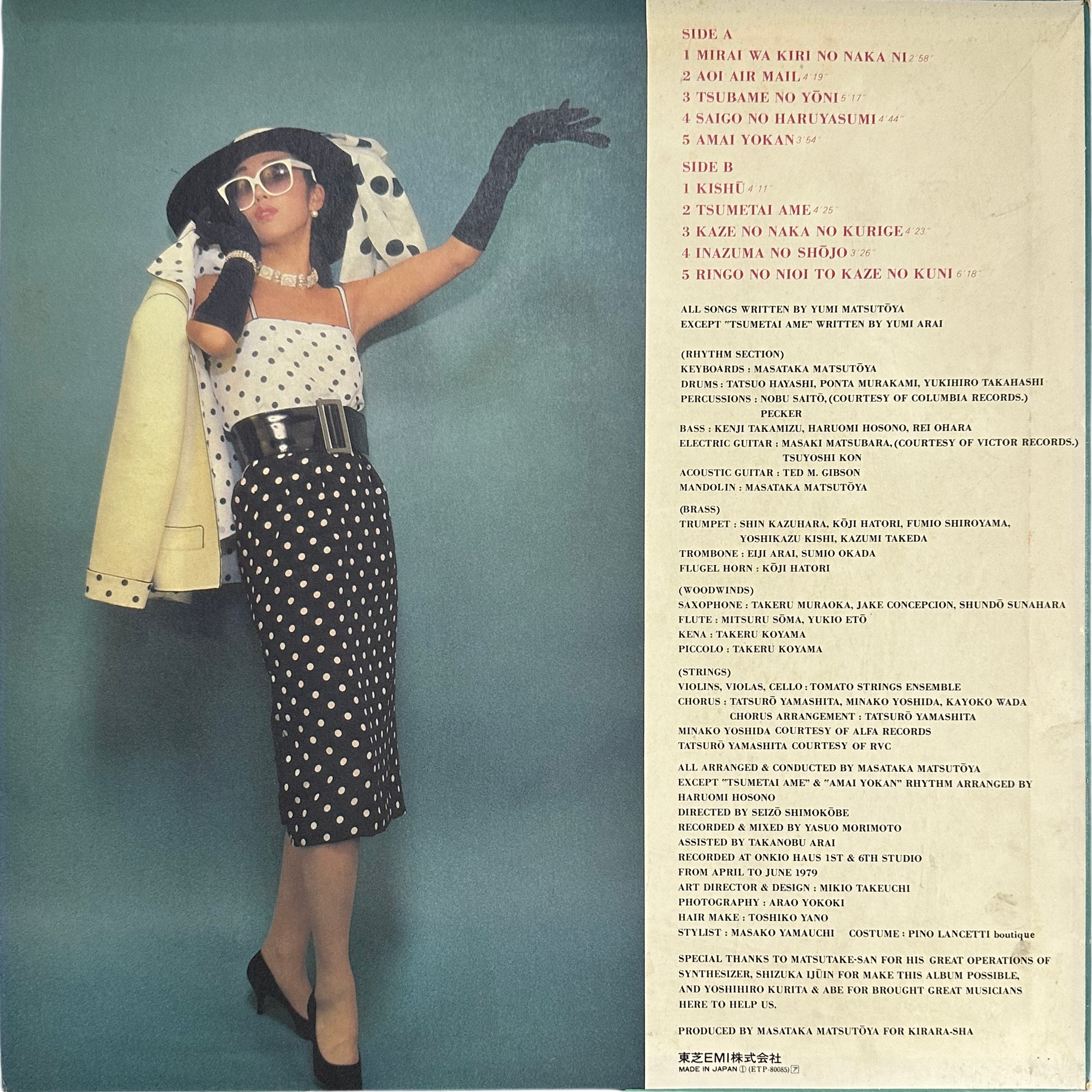 Yumi Matsutoya,Yuming — Olive 2