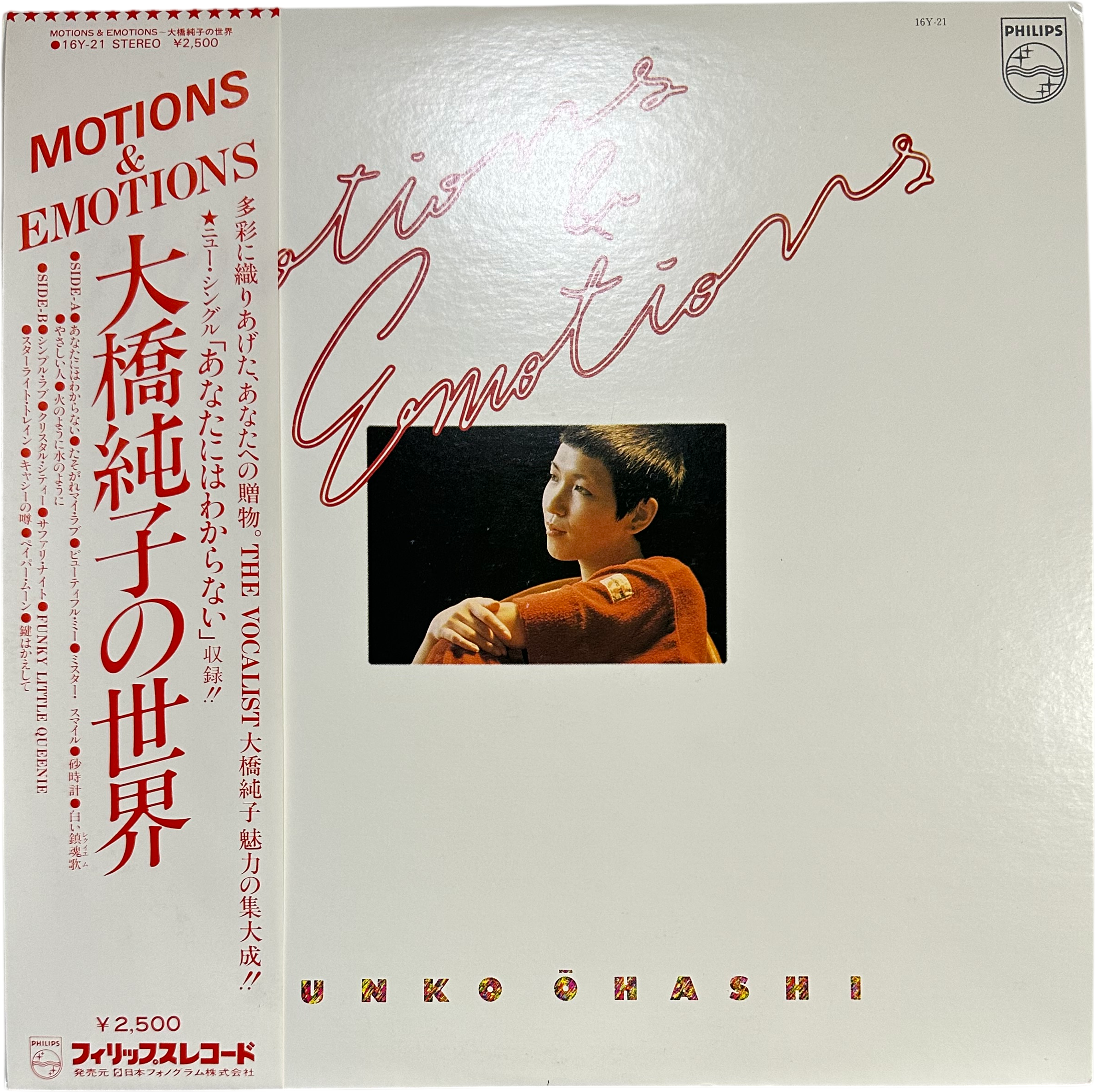 Junko Ohashi — Motions & Emotions