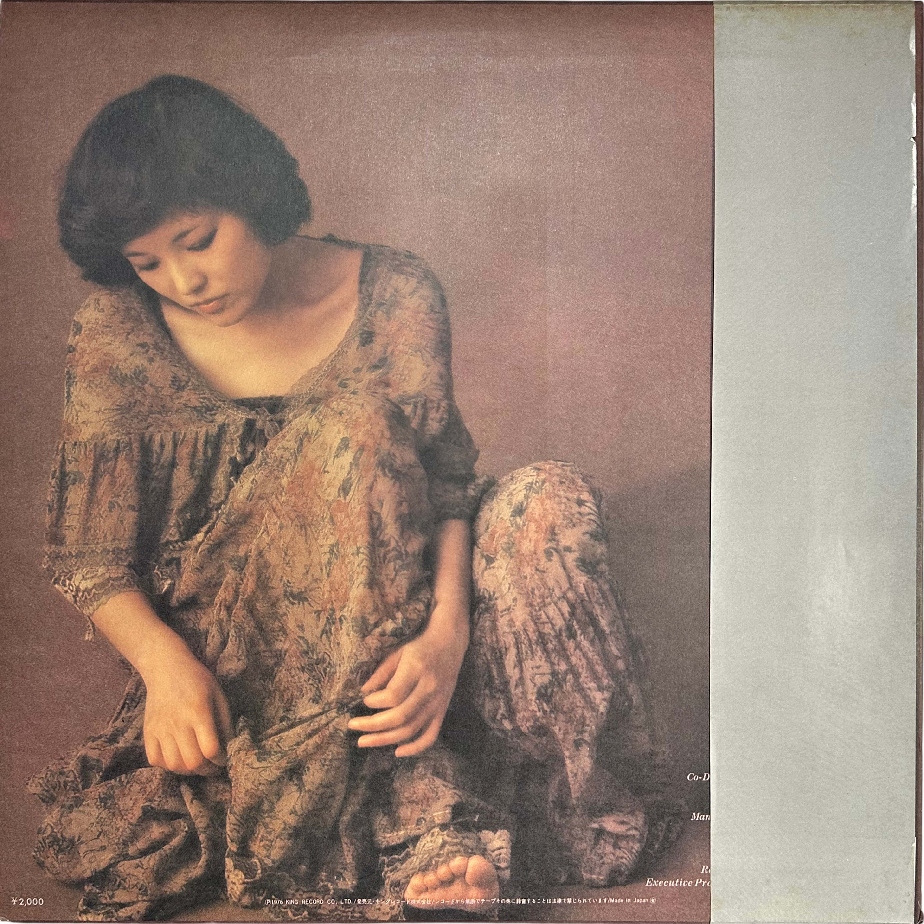 Keiko Maruyama — 黄昏めもりぃ 2
