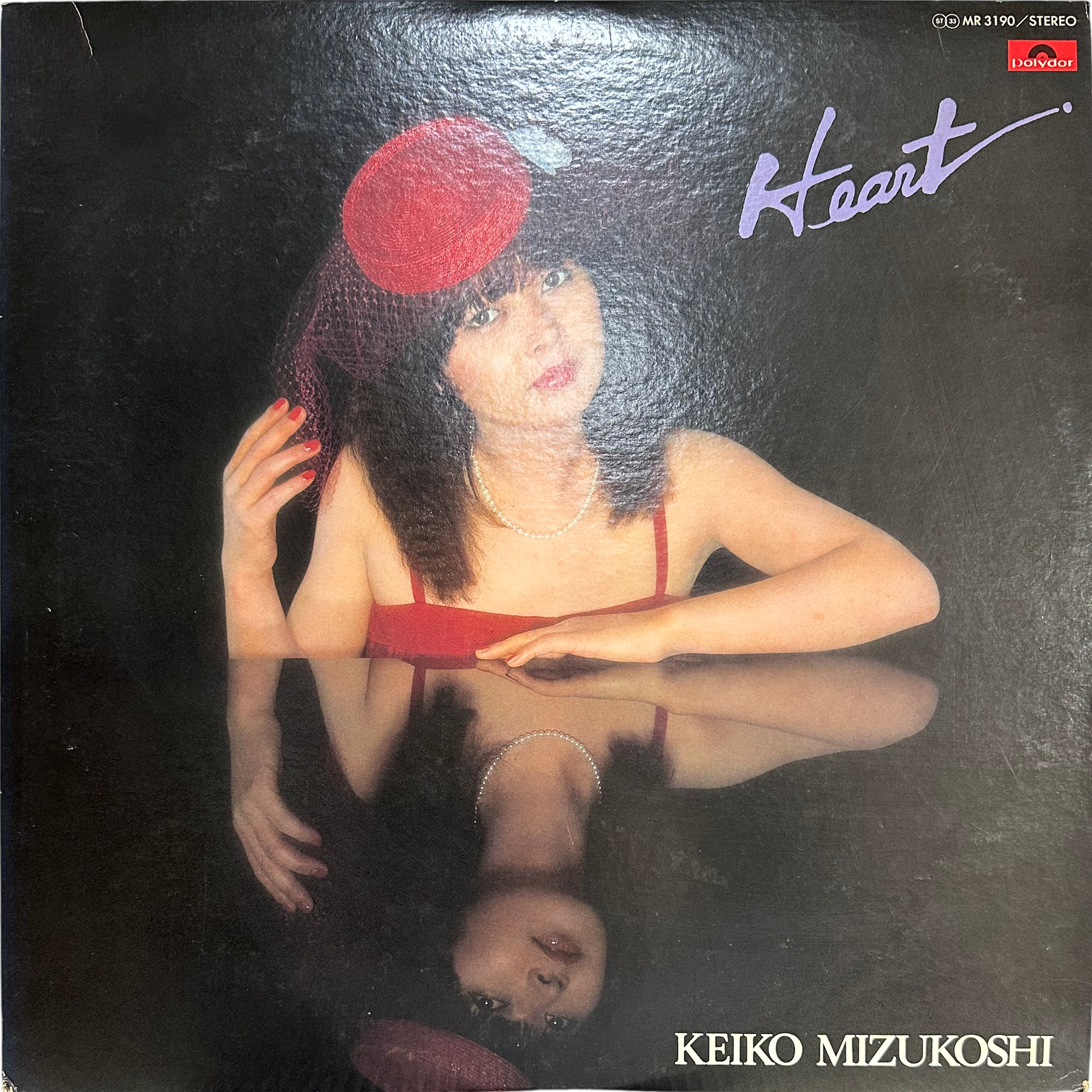 Keiko Mizukoshi — Heart = ハート