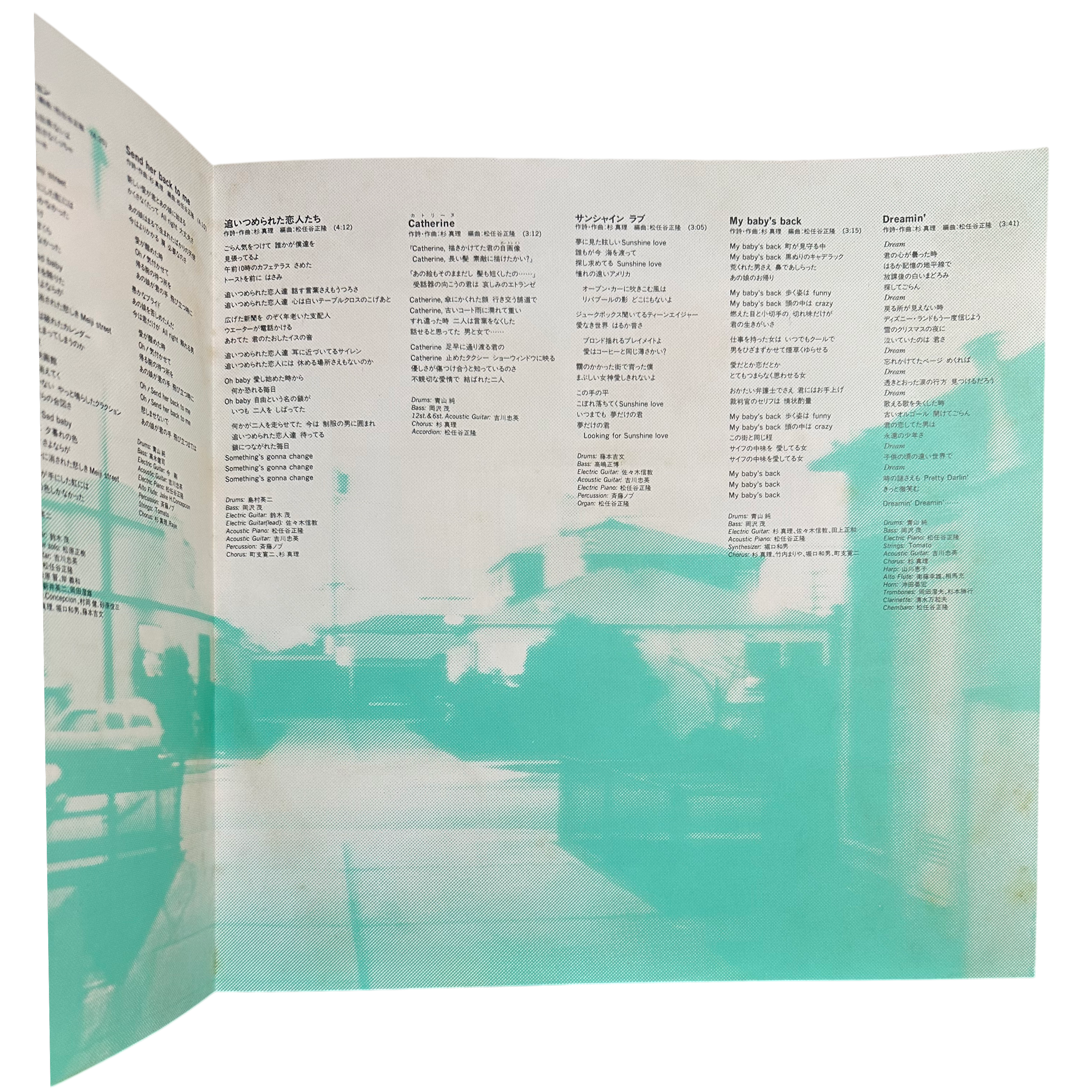 Masamichi Sugi — Song Writer 6