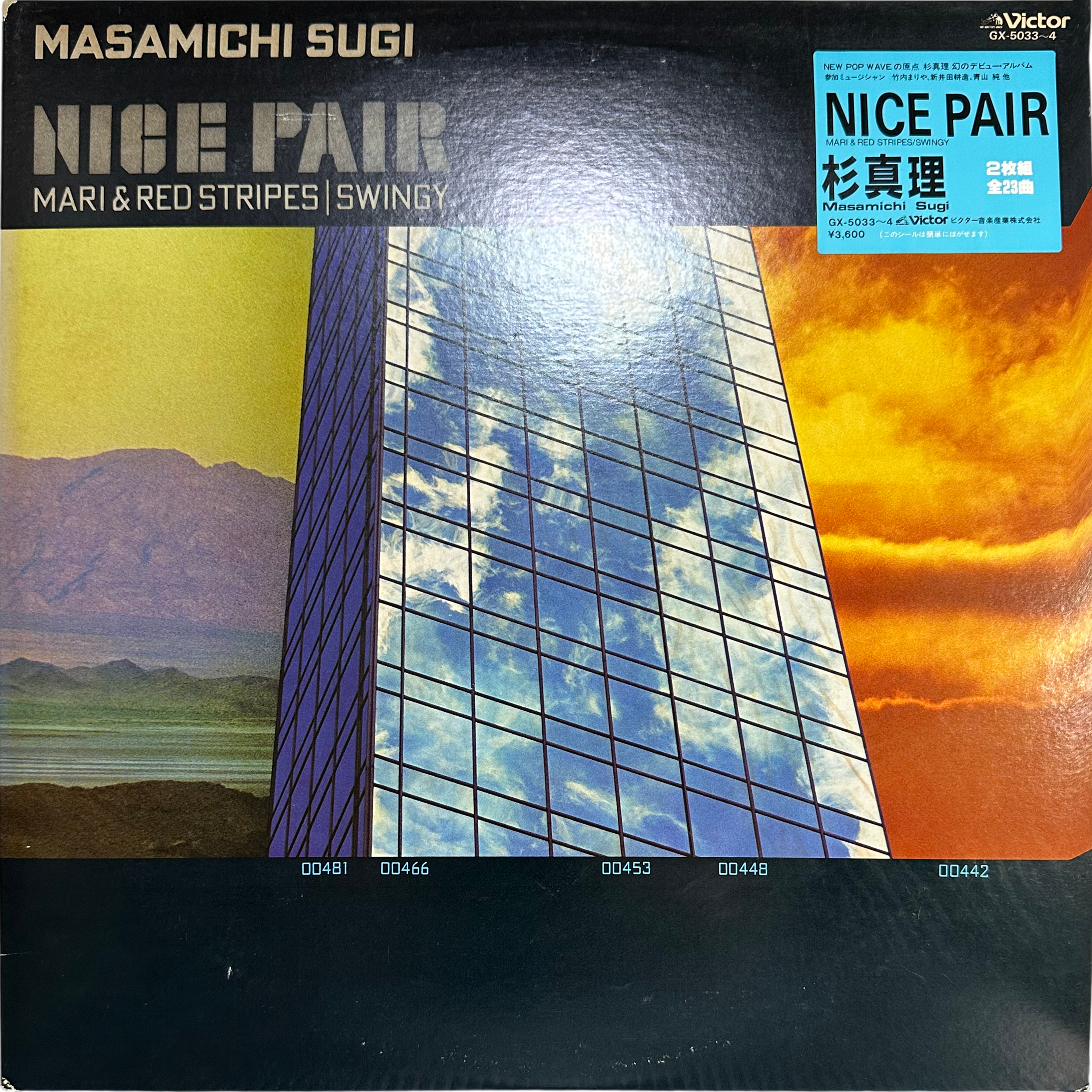 Masamichi Sugi & Red Stripes — Nice Pair - Mari & Red Stripes/Swingy