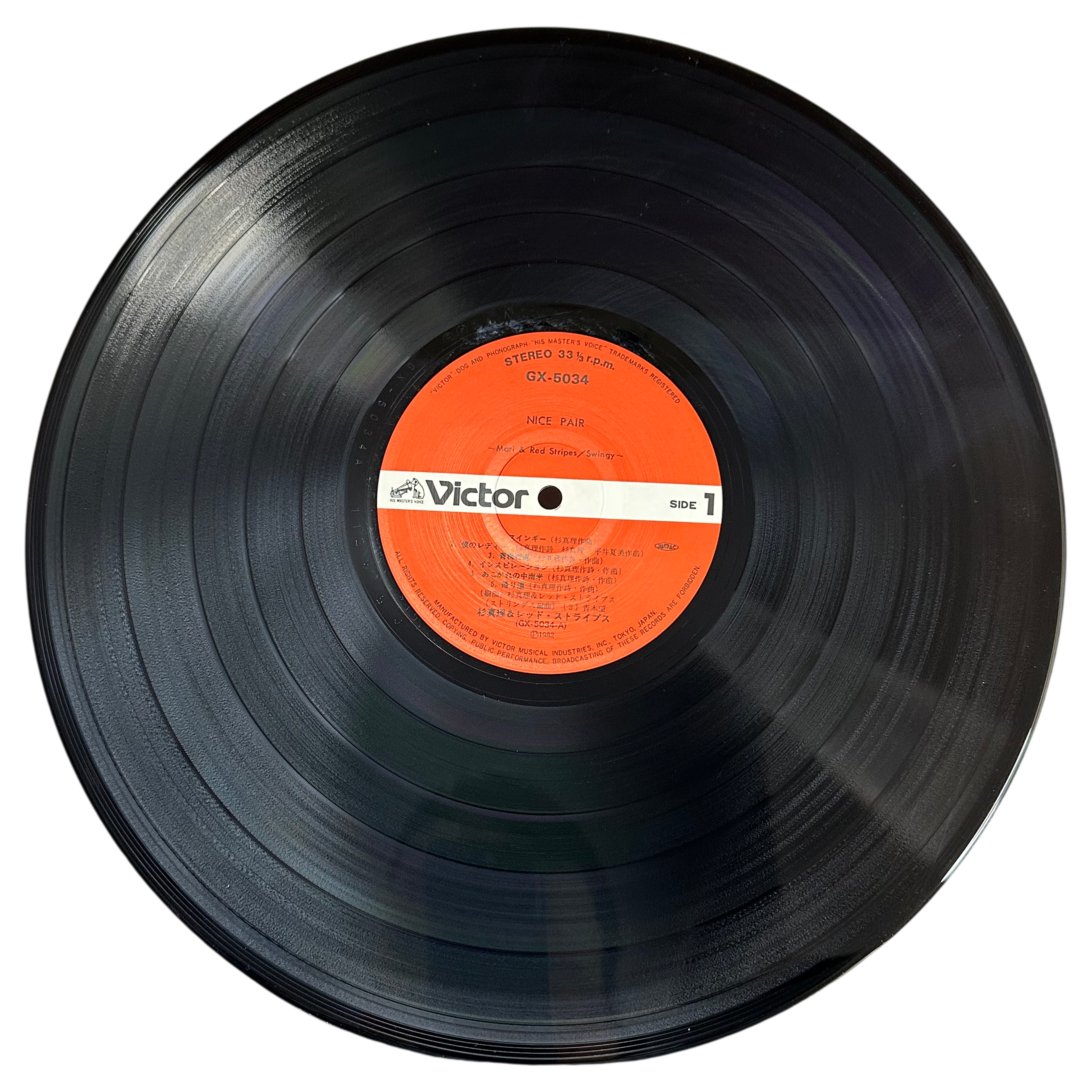 Masamichi Sugi & Red Stripes — Nice Pair - Mari & Red Stripes/Swingy 6