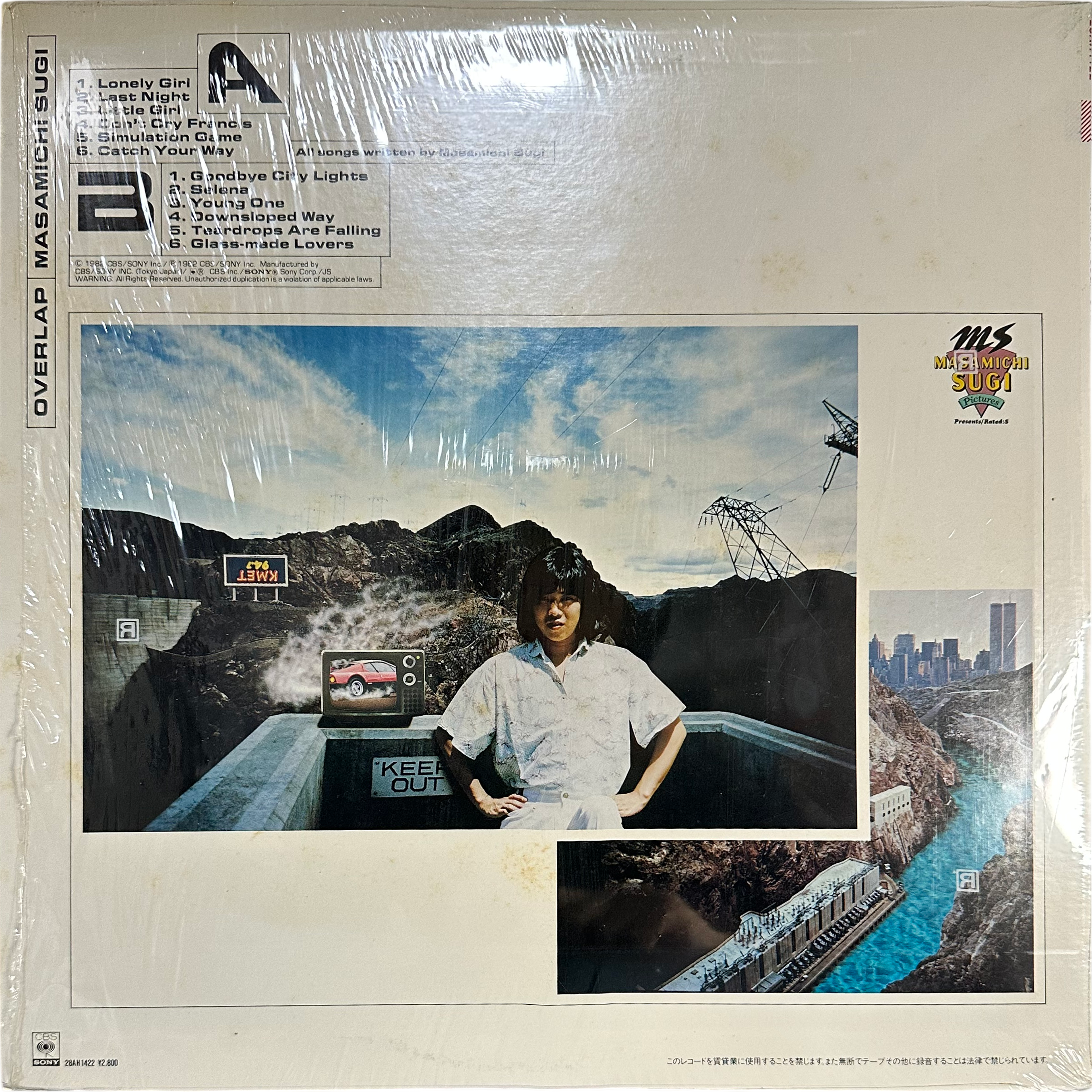 Masamichi Sugi — Overlap 2
