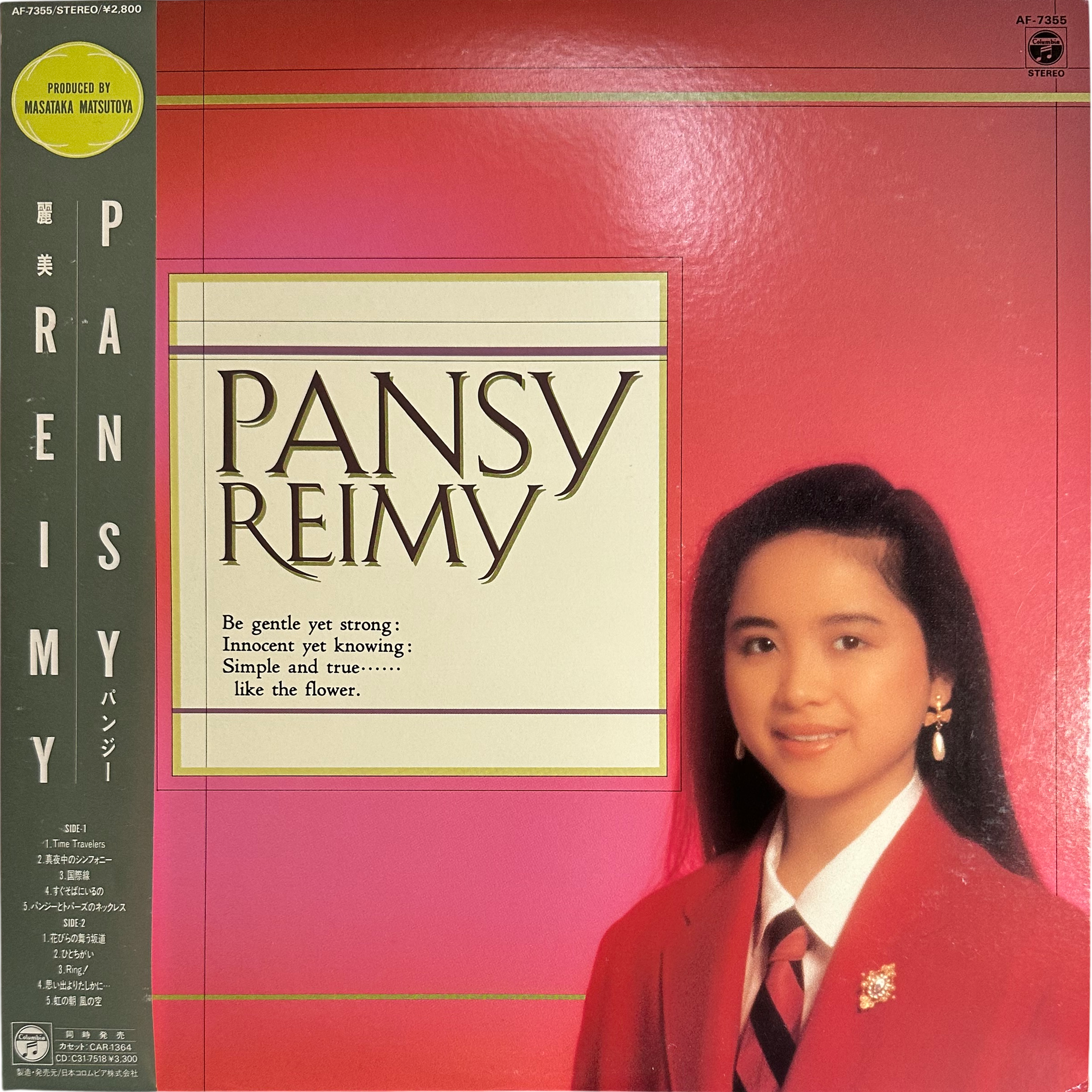 Reimy — Pansy = パンジー
