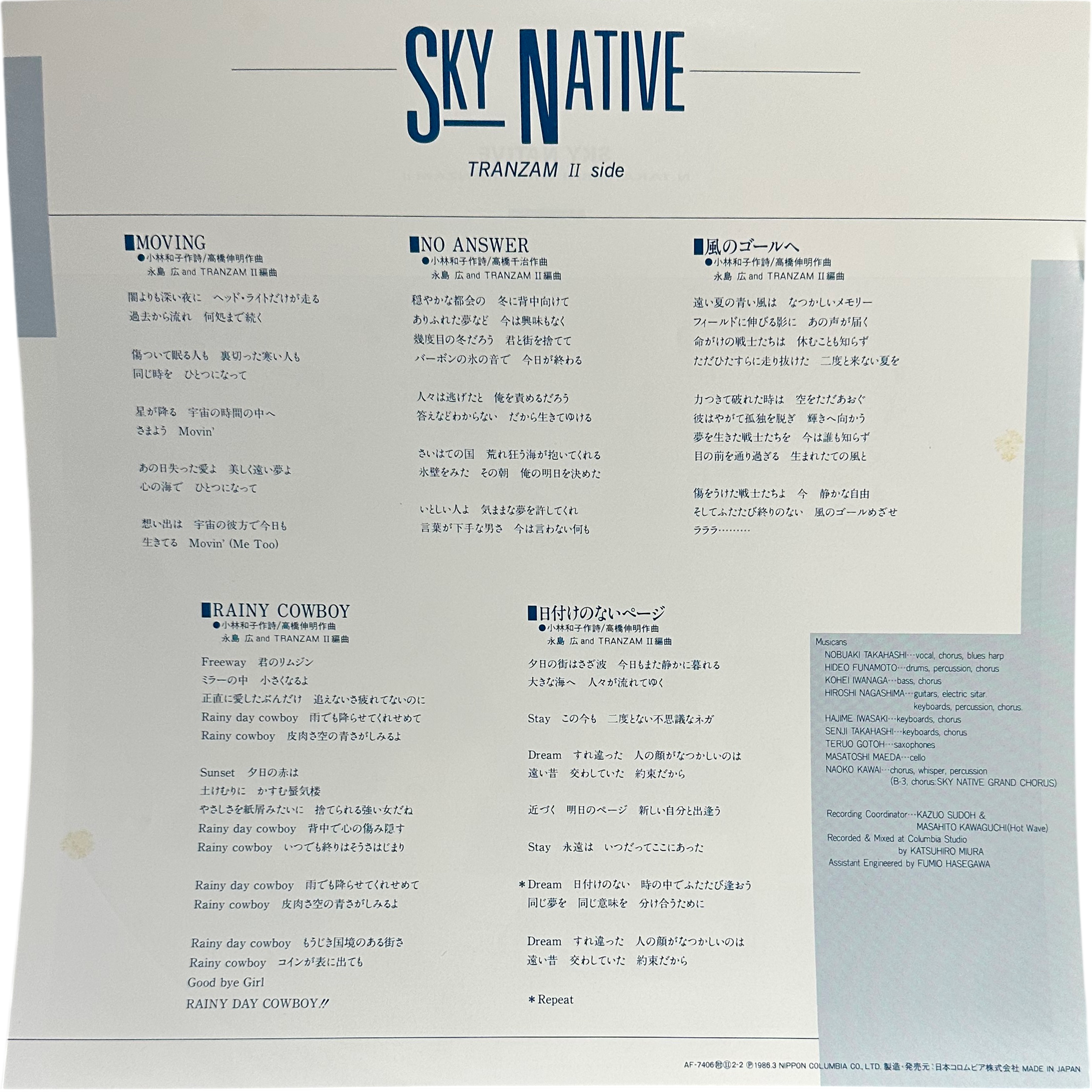 Nao & Nobu,Nobuaki Takahashi (2),Tranzam II — Sky Native 7