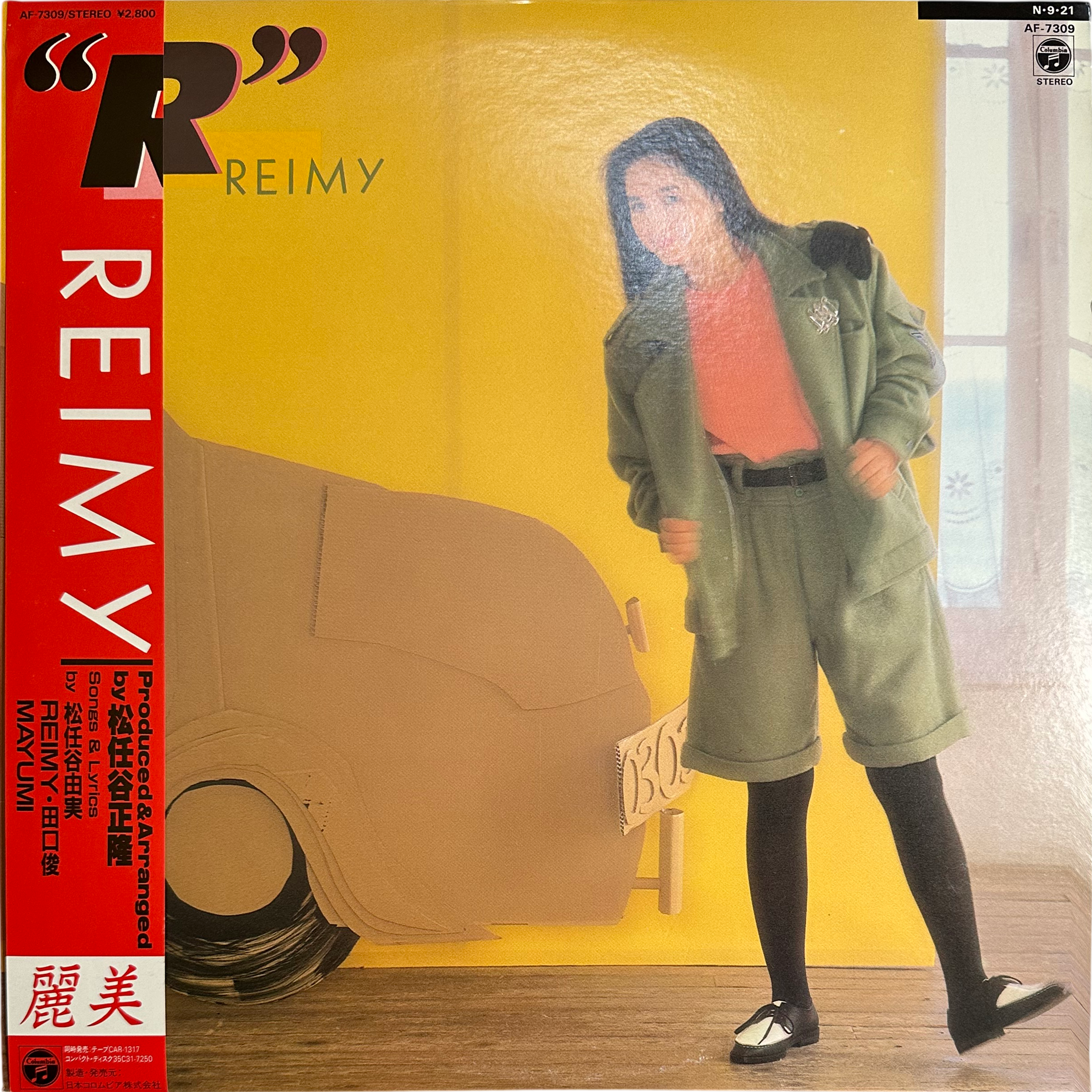 Reimy — "R"