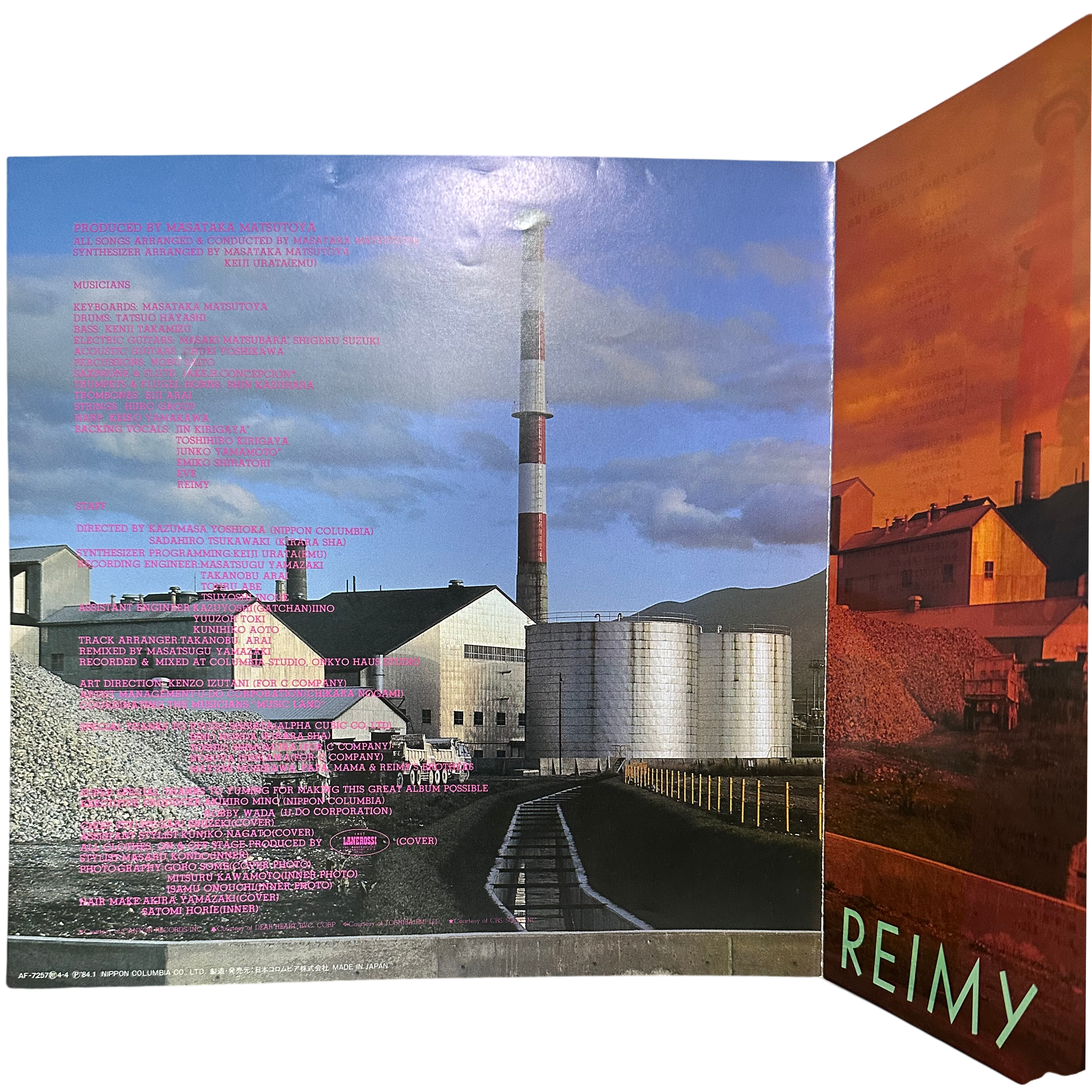 Reimy — Reimy 7