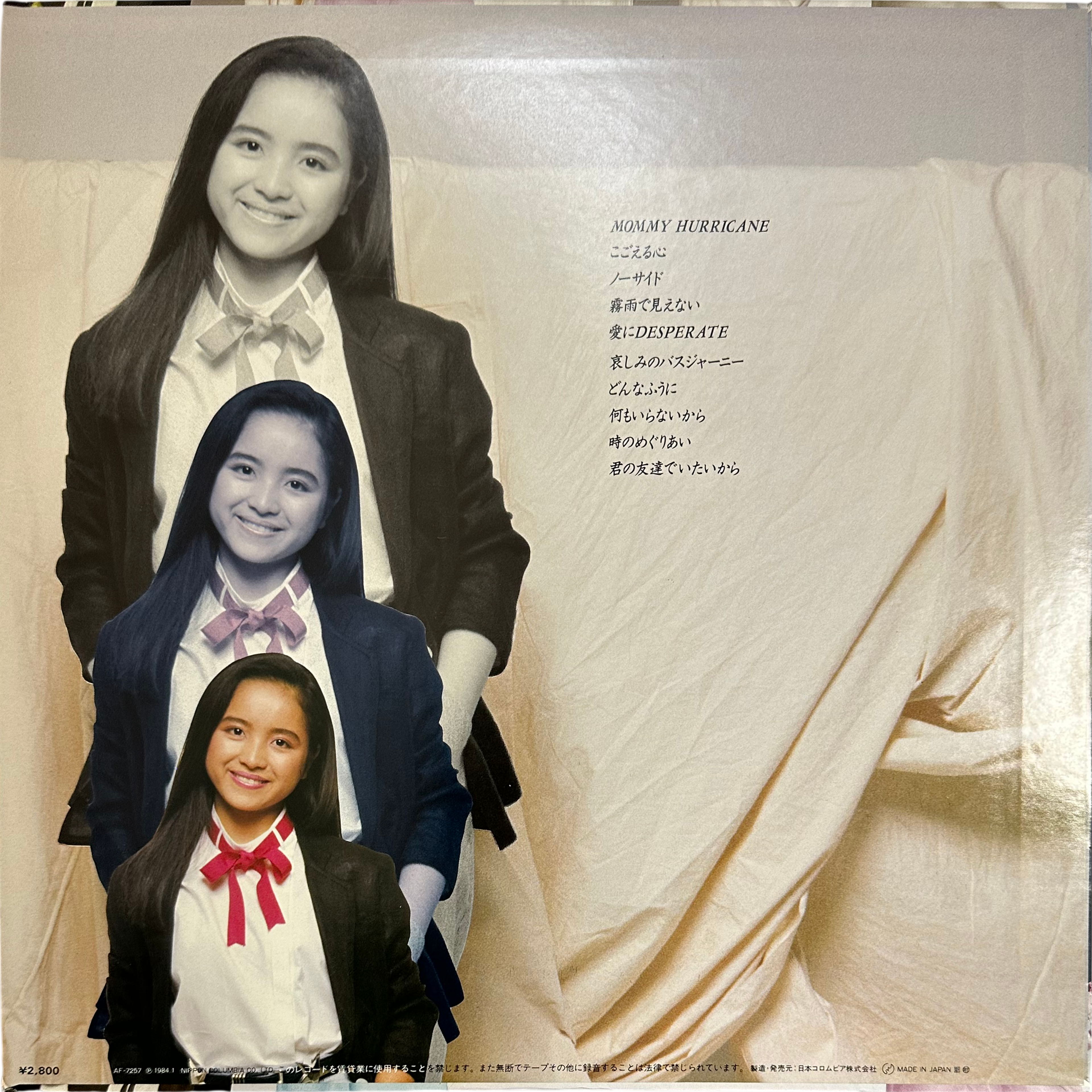 Reimy — Reimy 2