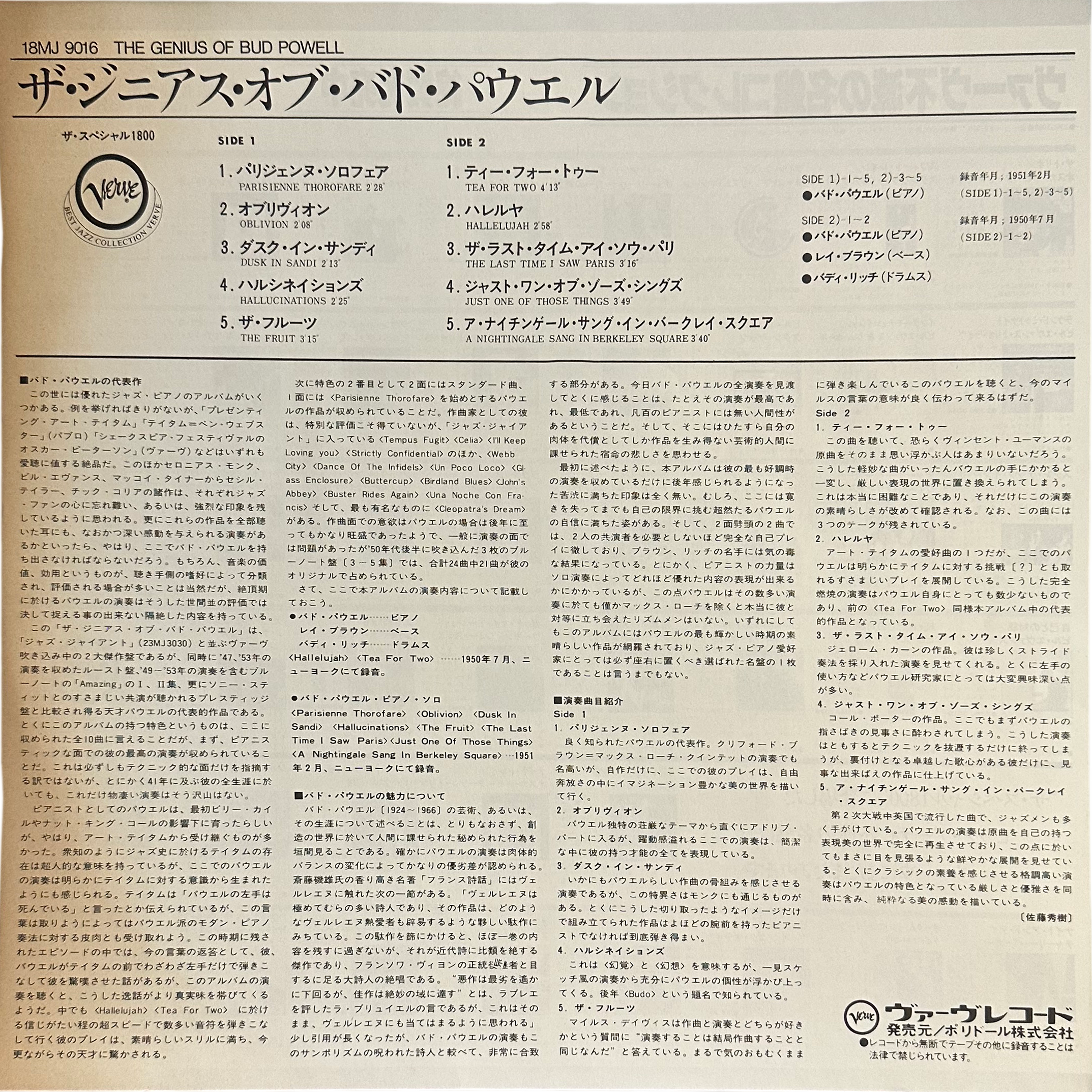 Bud Powell — The Genius of Bud Powell 4