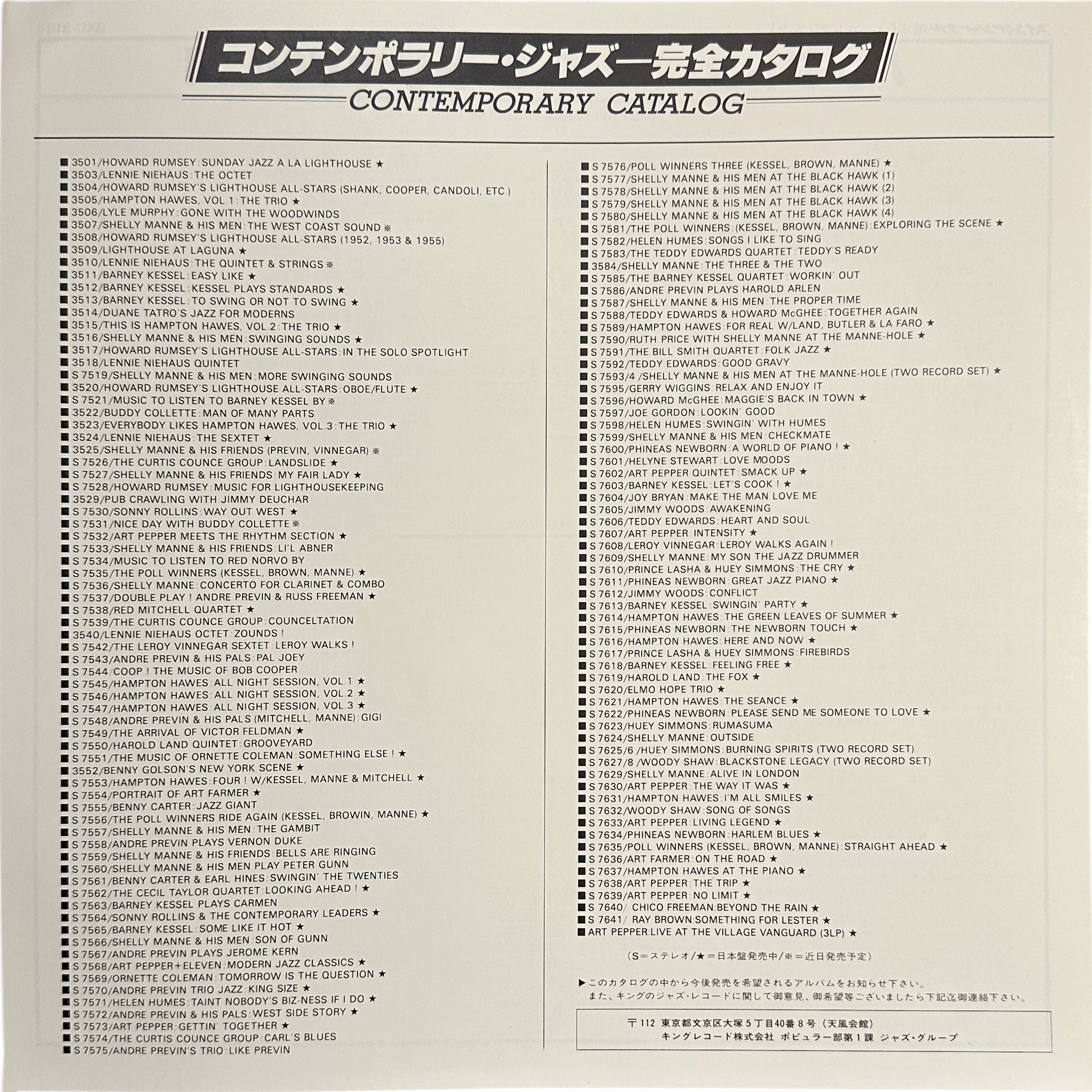 Hampton Hawes Trio — Hampton Hawes Trio, Vol. 1 5