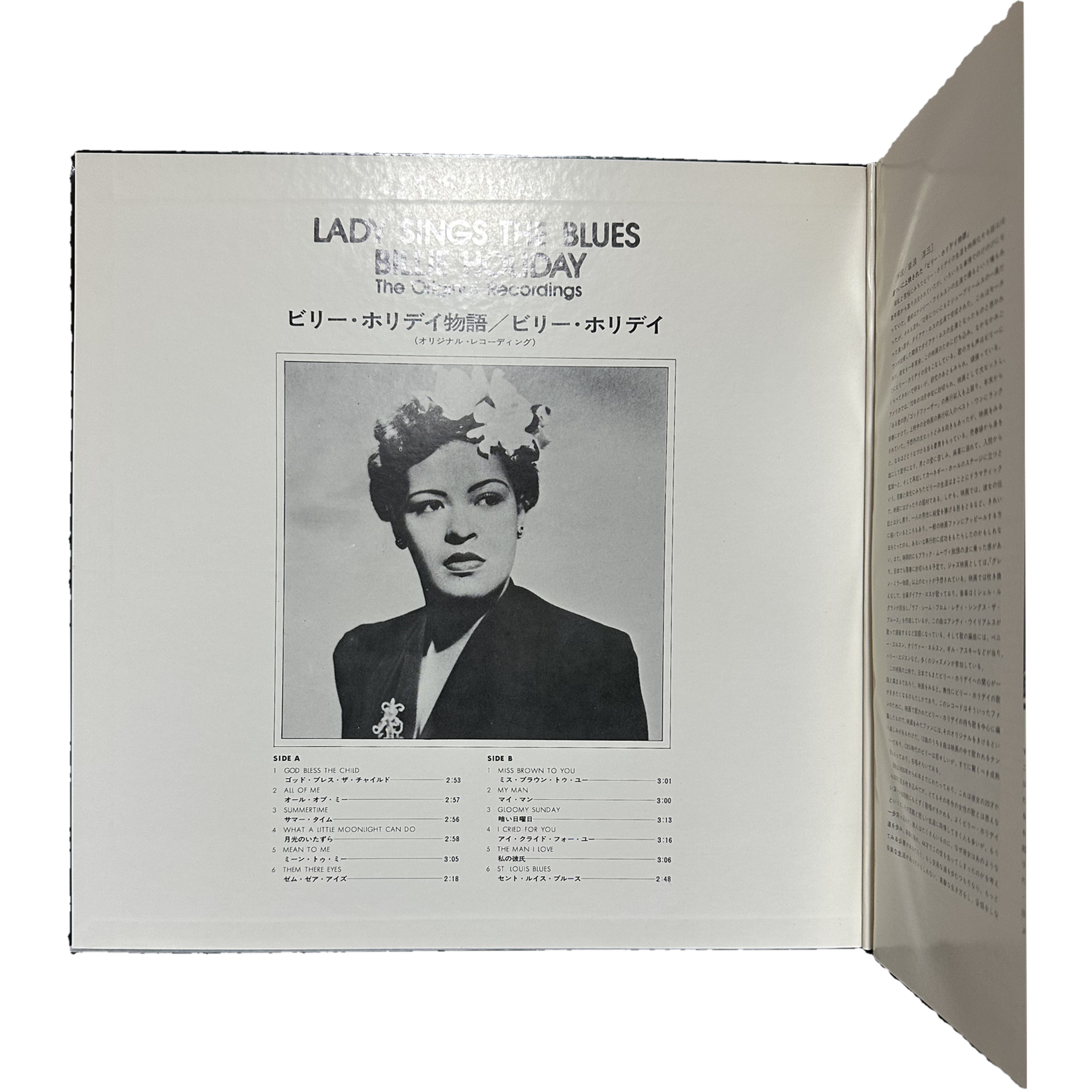Billie Holiday — Lady Sings The Blues 3