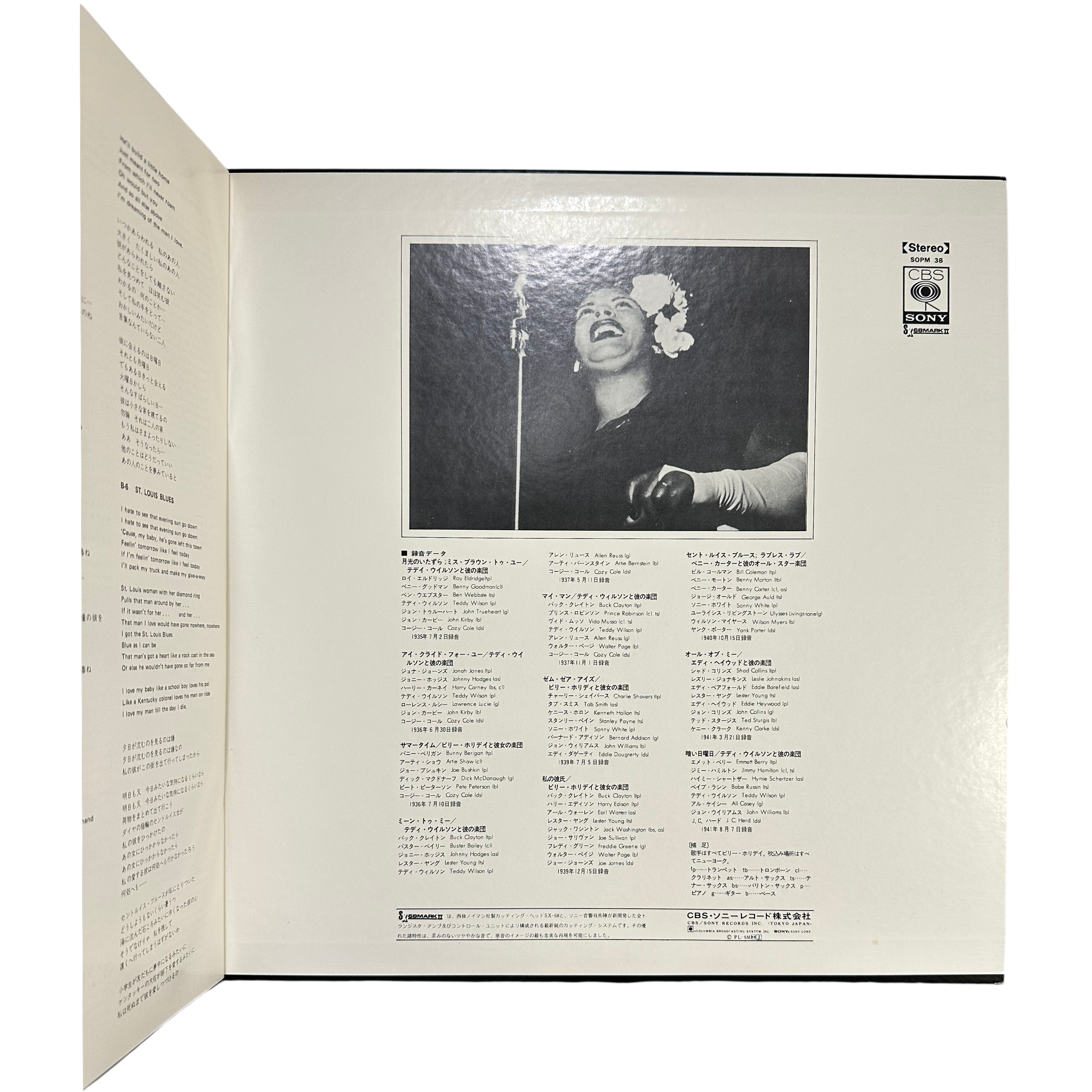 Billie Holiday — Lady Sings The Blues 8