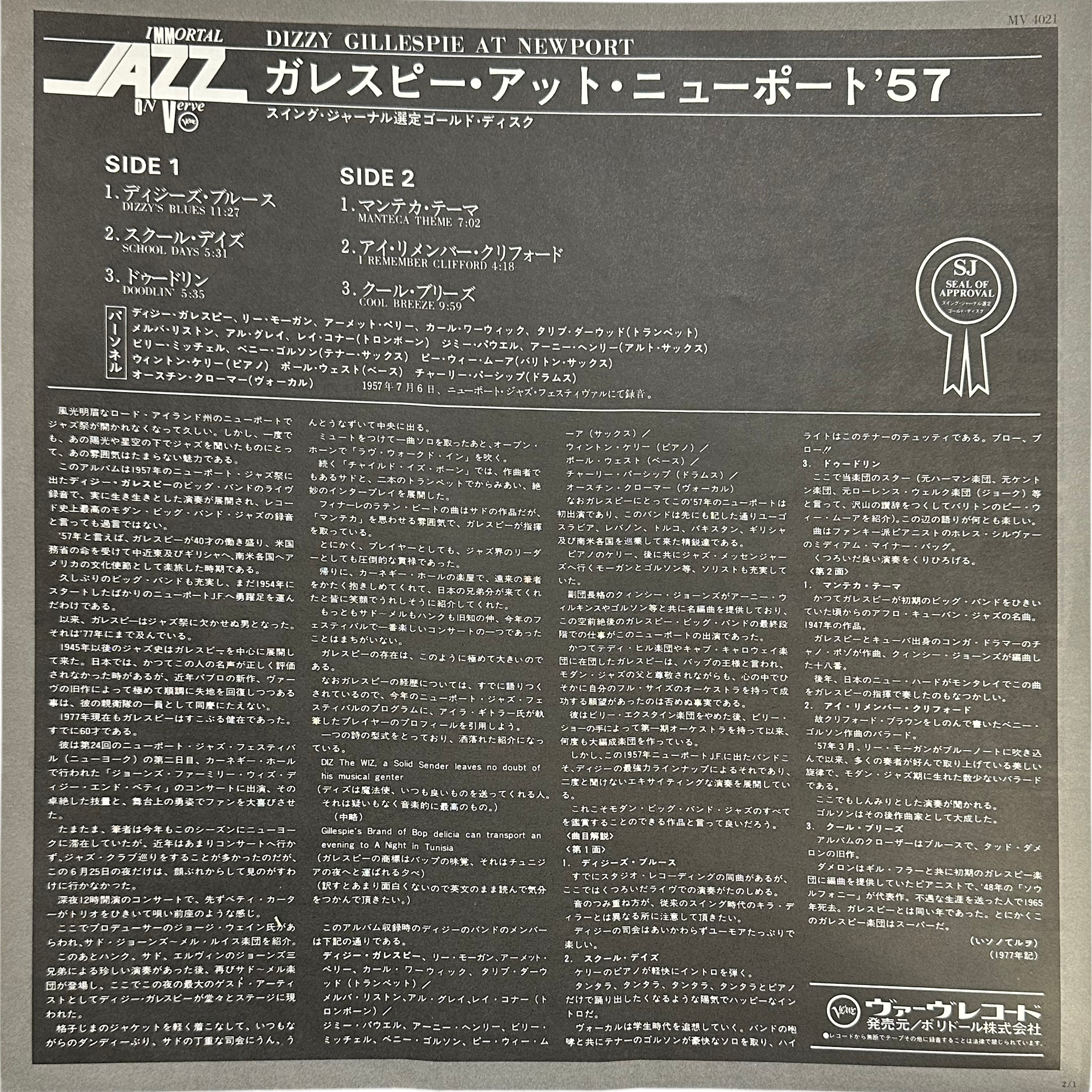 Dizzy Gillespie — At Newport 4