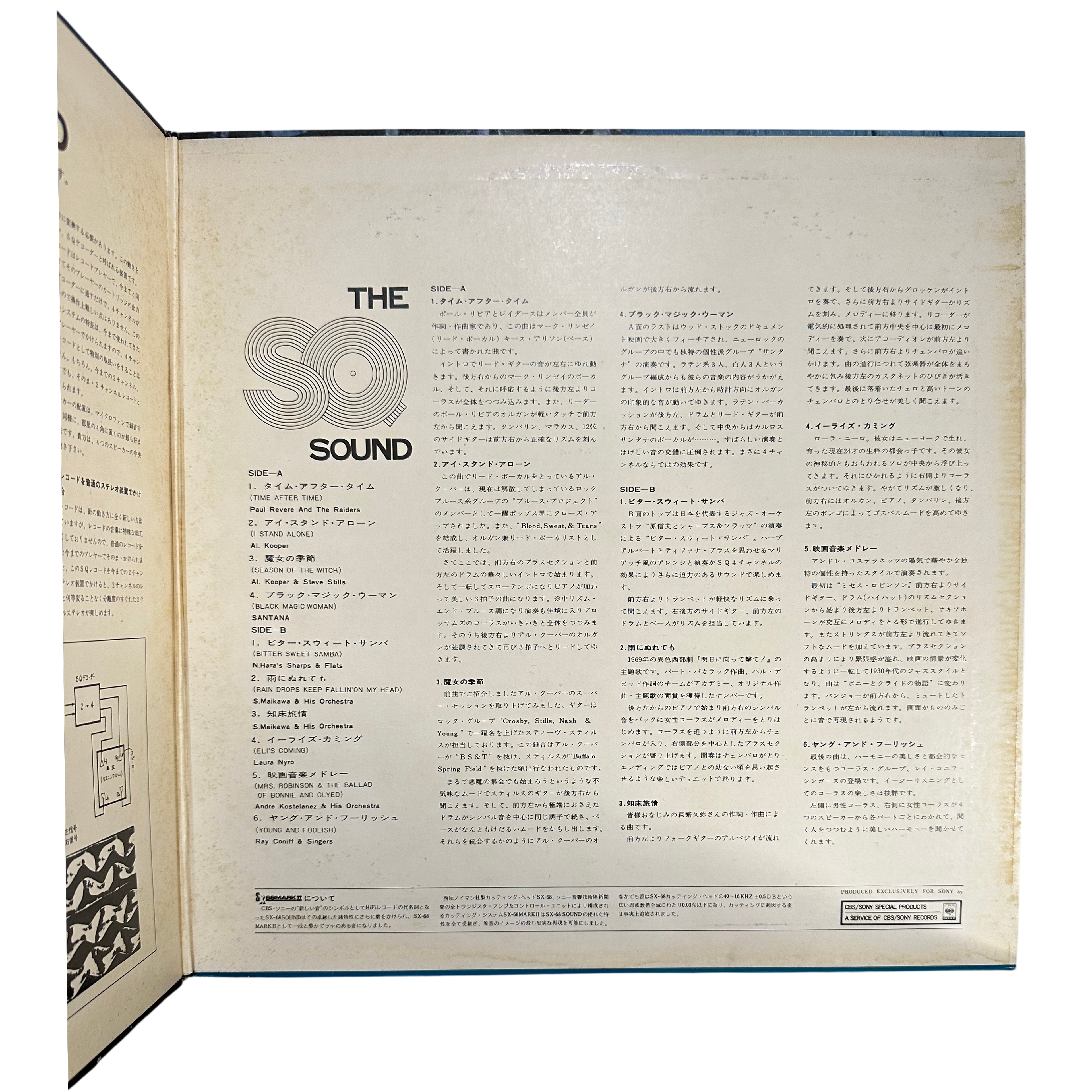 Various — SQ 4 Channel Stereo 4