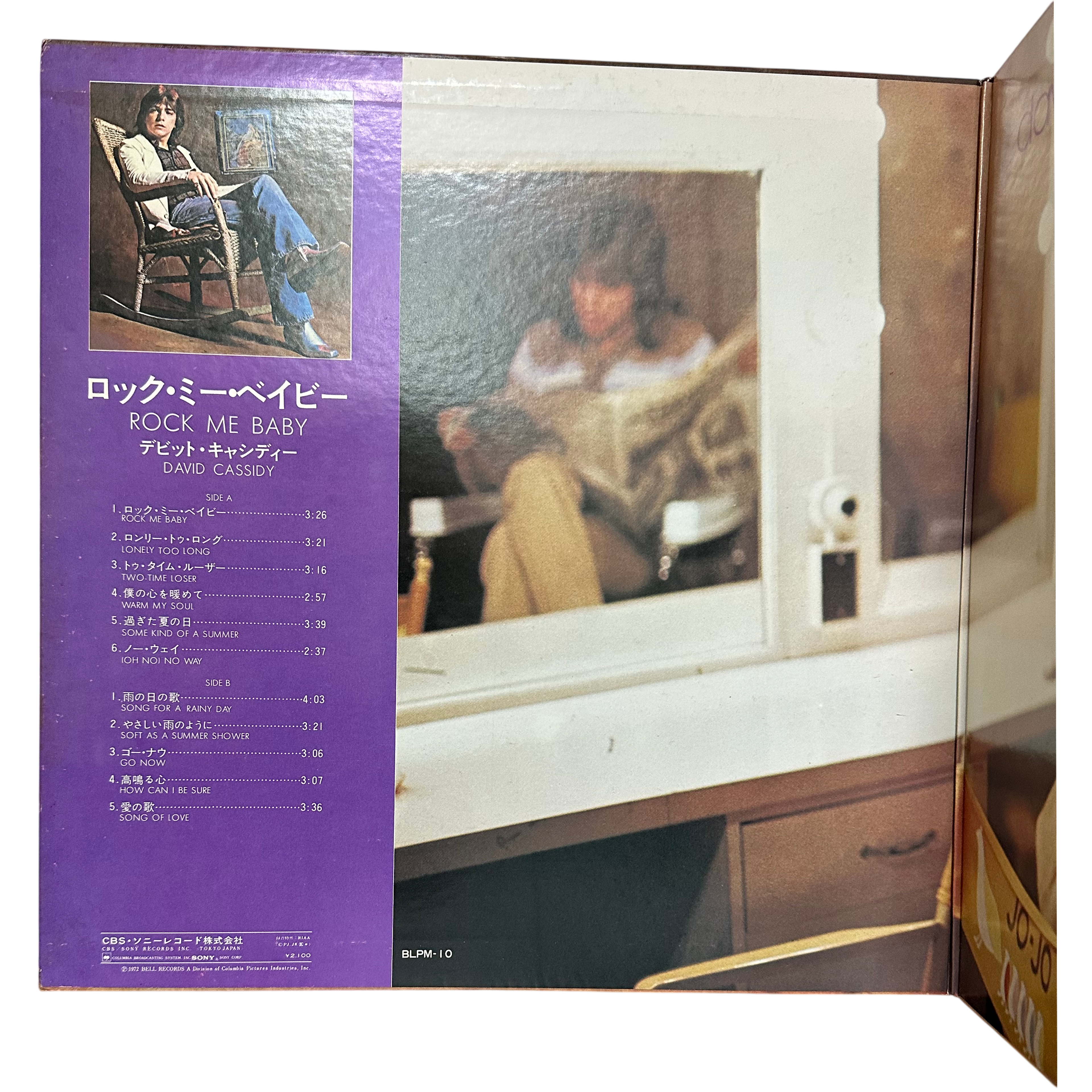 David Cassidy — Rock Me Baby 3