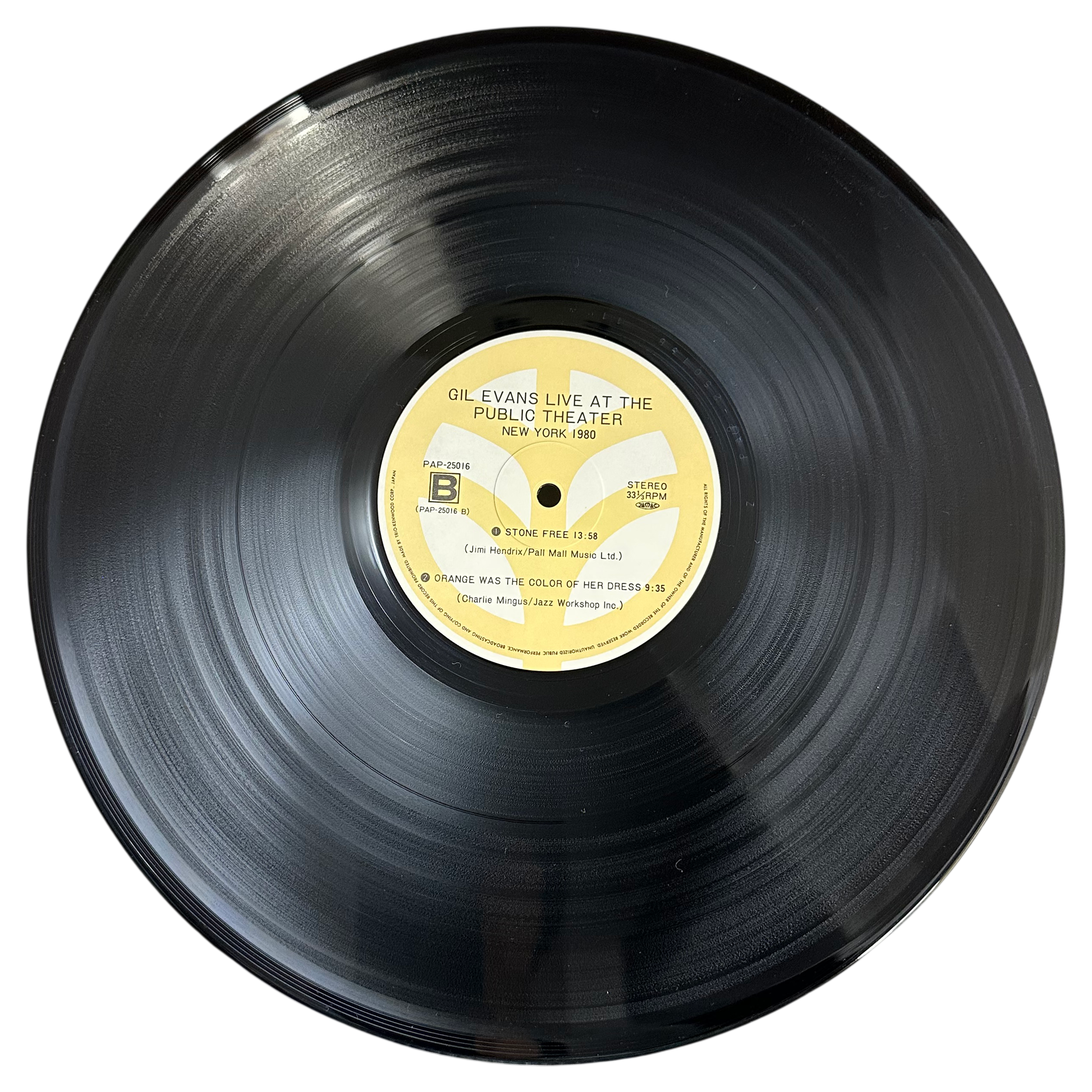 Gil Evans — Live At The Public Theater (New York 1980) Vol. 2 3
