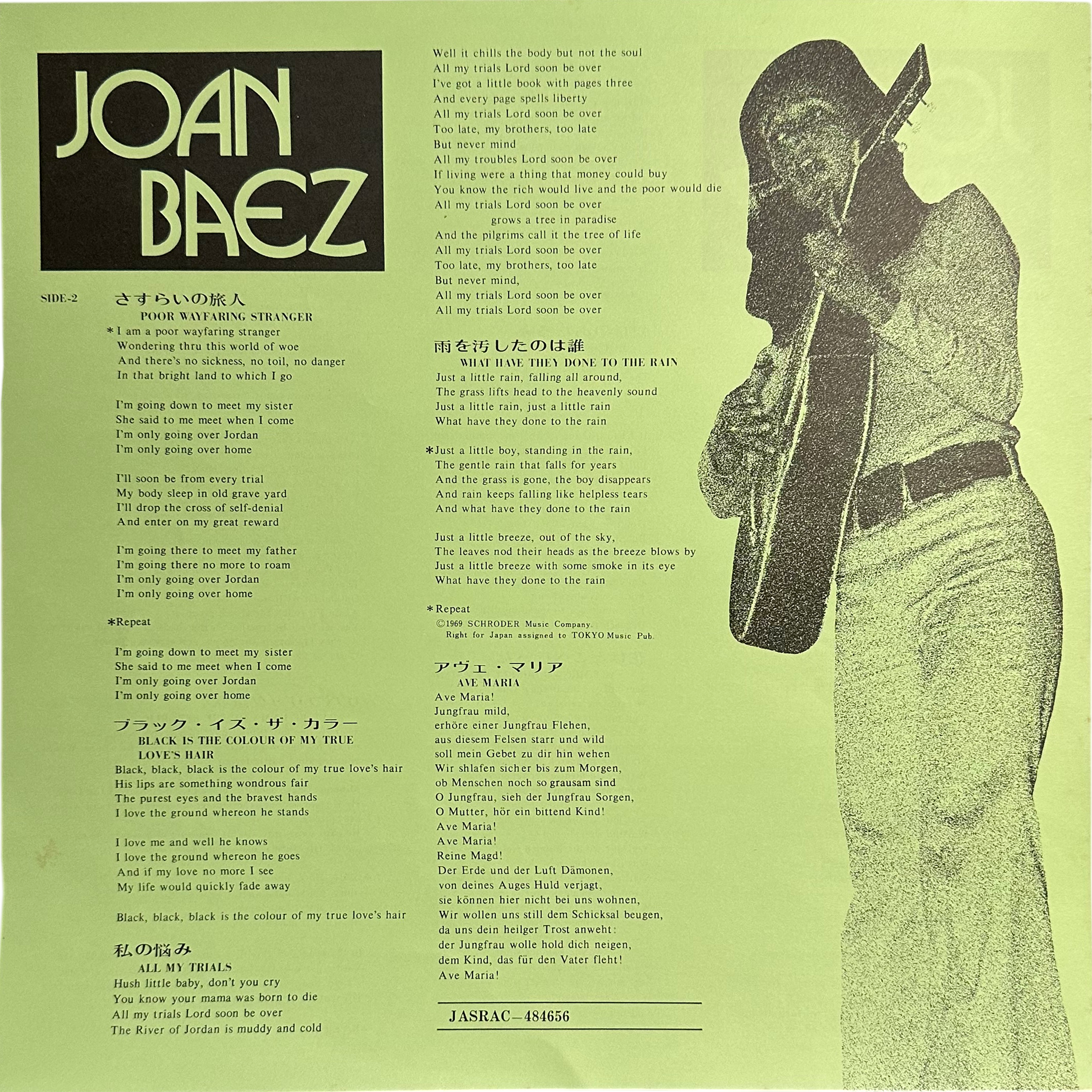 Joan Baez — Seldom In Joan Baez 9