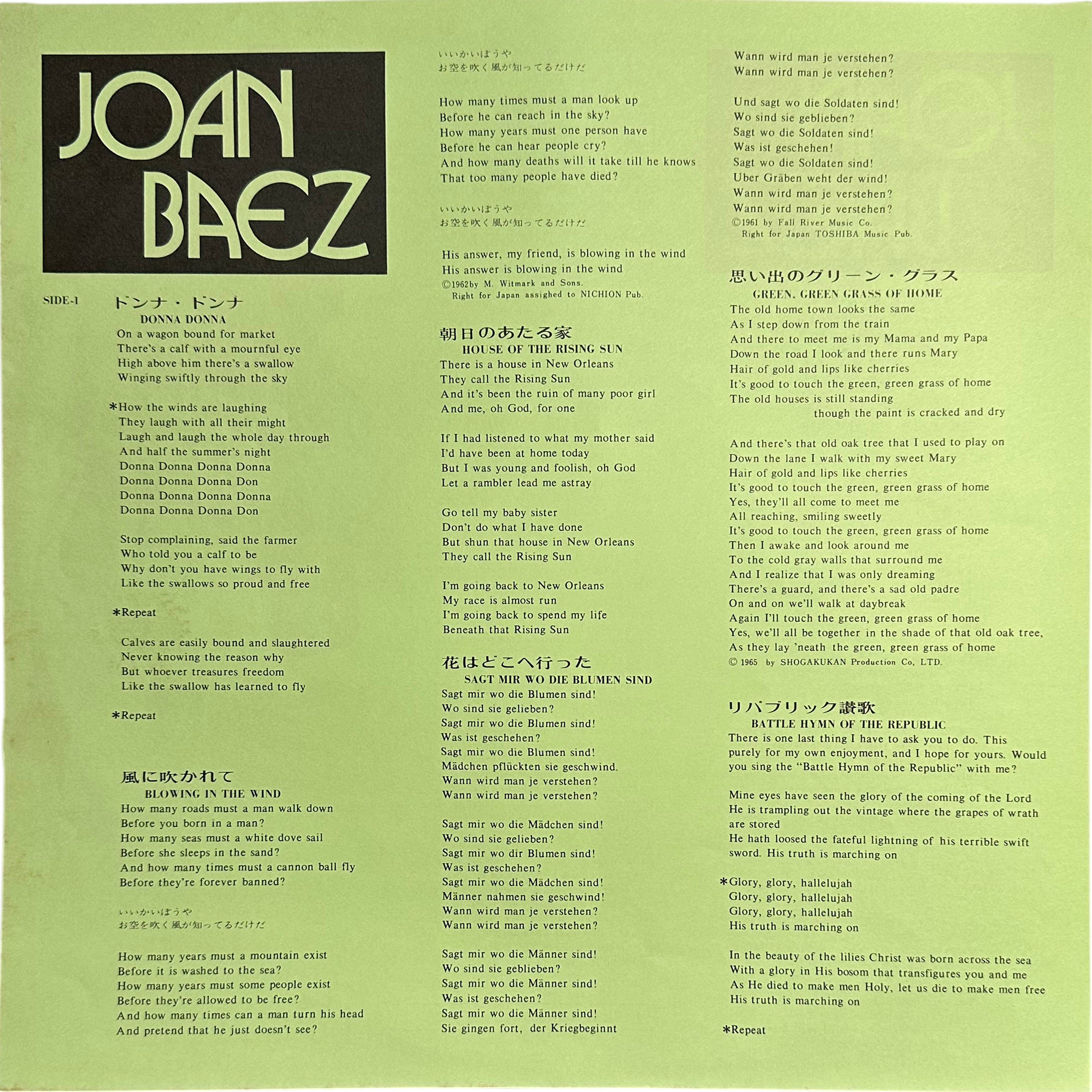 Joan Baez — Seldom In Joan Baez 10
