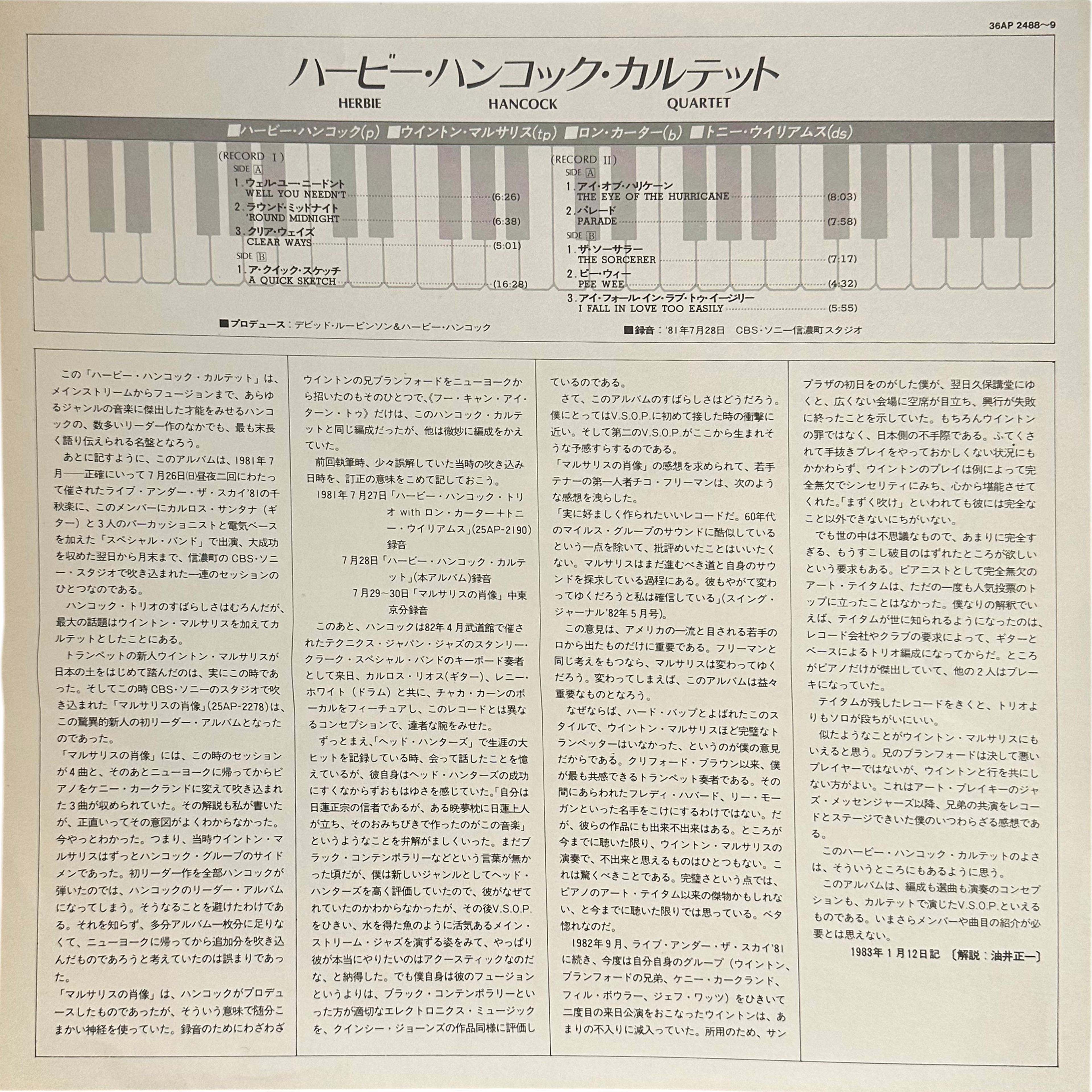 Herbie Hancock — Quartet = カルテット 7