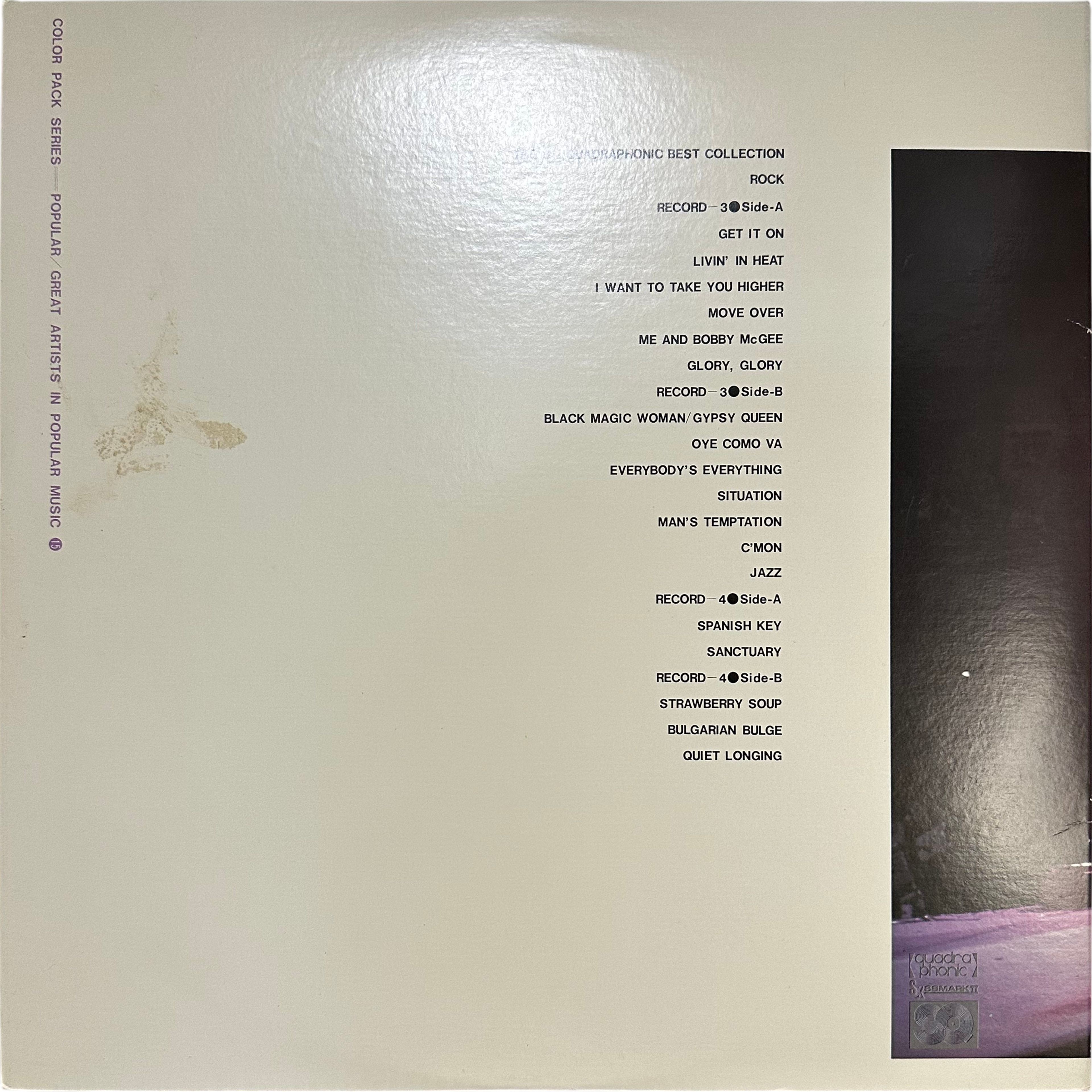 Various — The Quadraphonic Best Collection 2 2