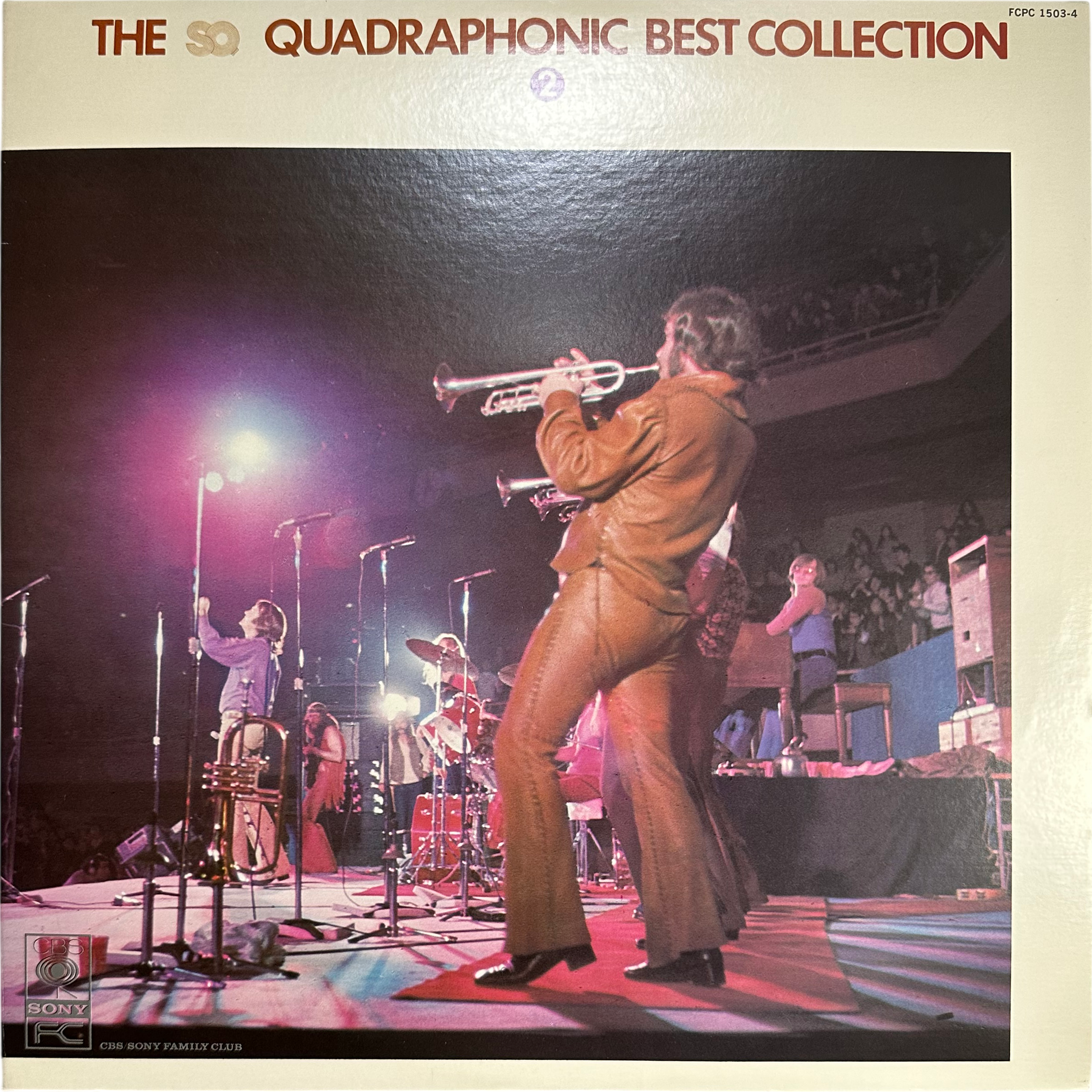 Various — The Quadraphonic Best Collection 2