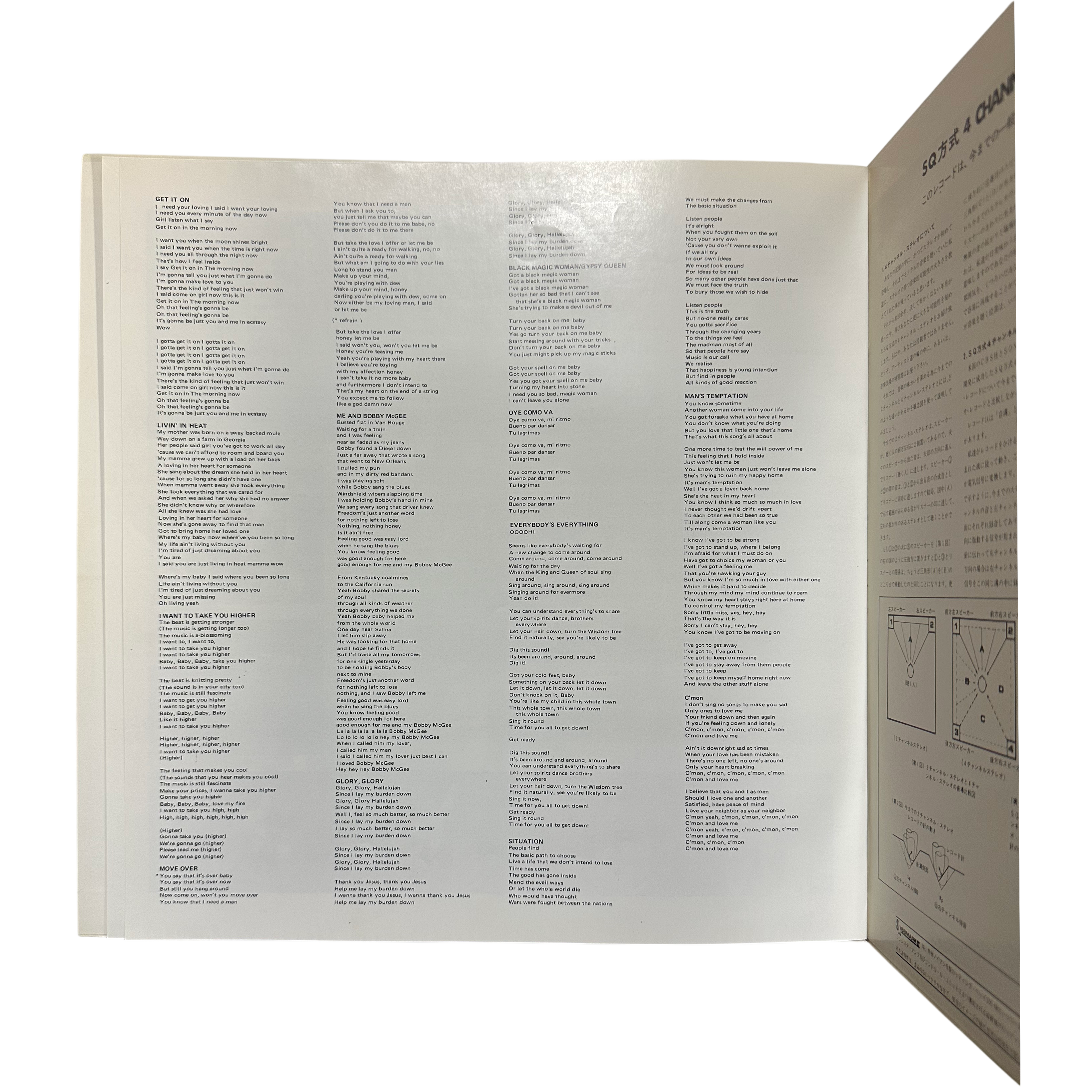Various — The Quadraphonic Best Collection 2 7