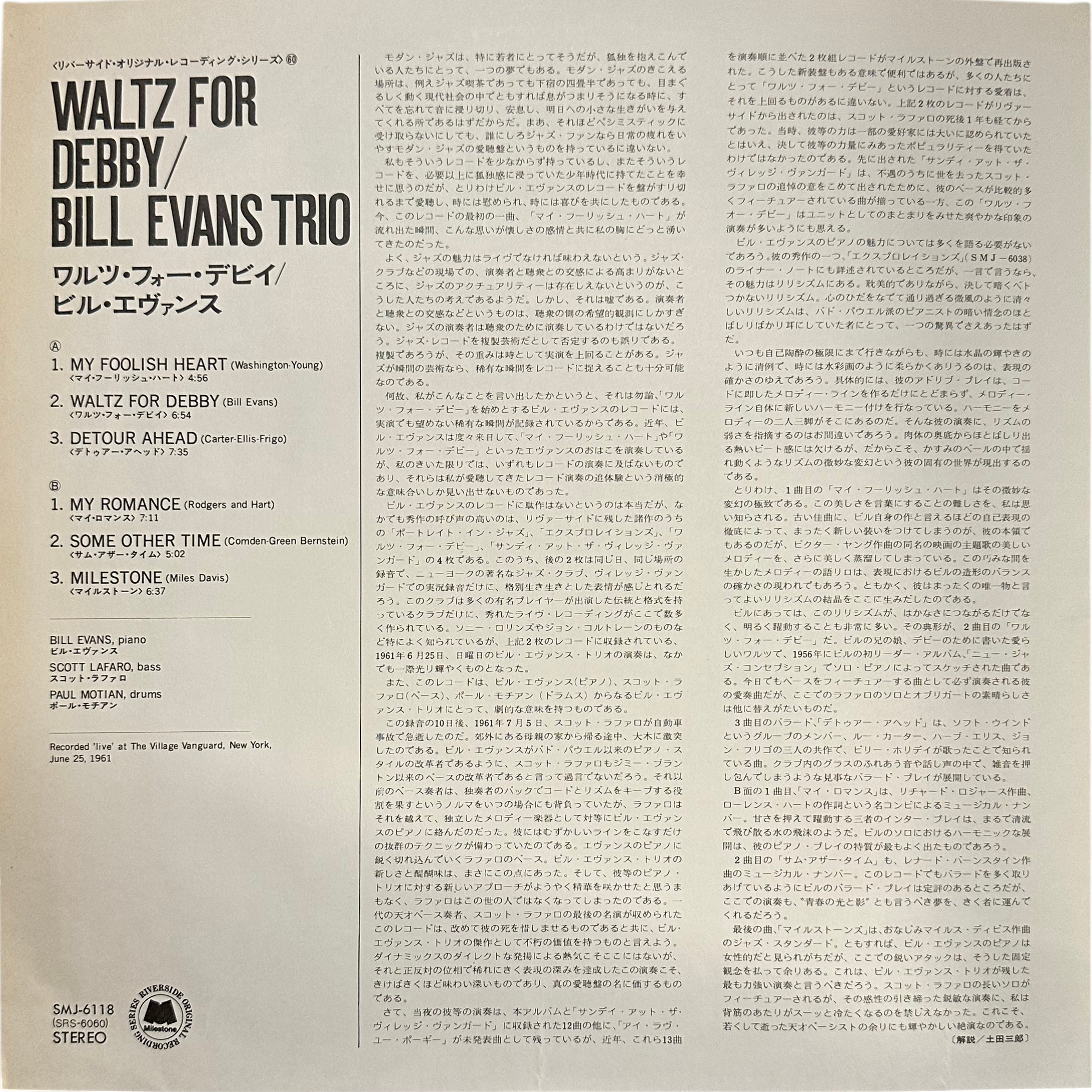 The Bill Evans Trio — Waltz For Debby 4