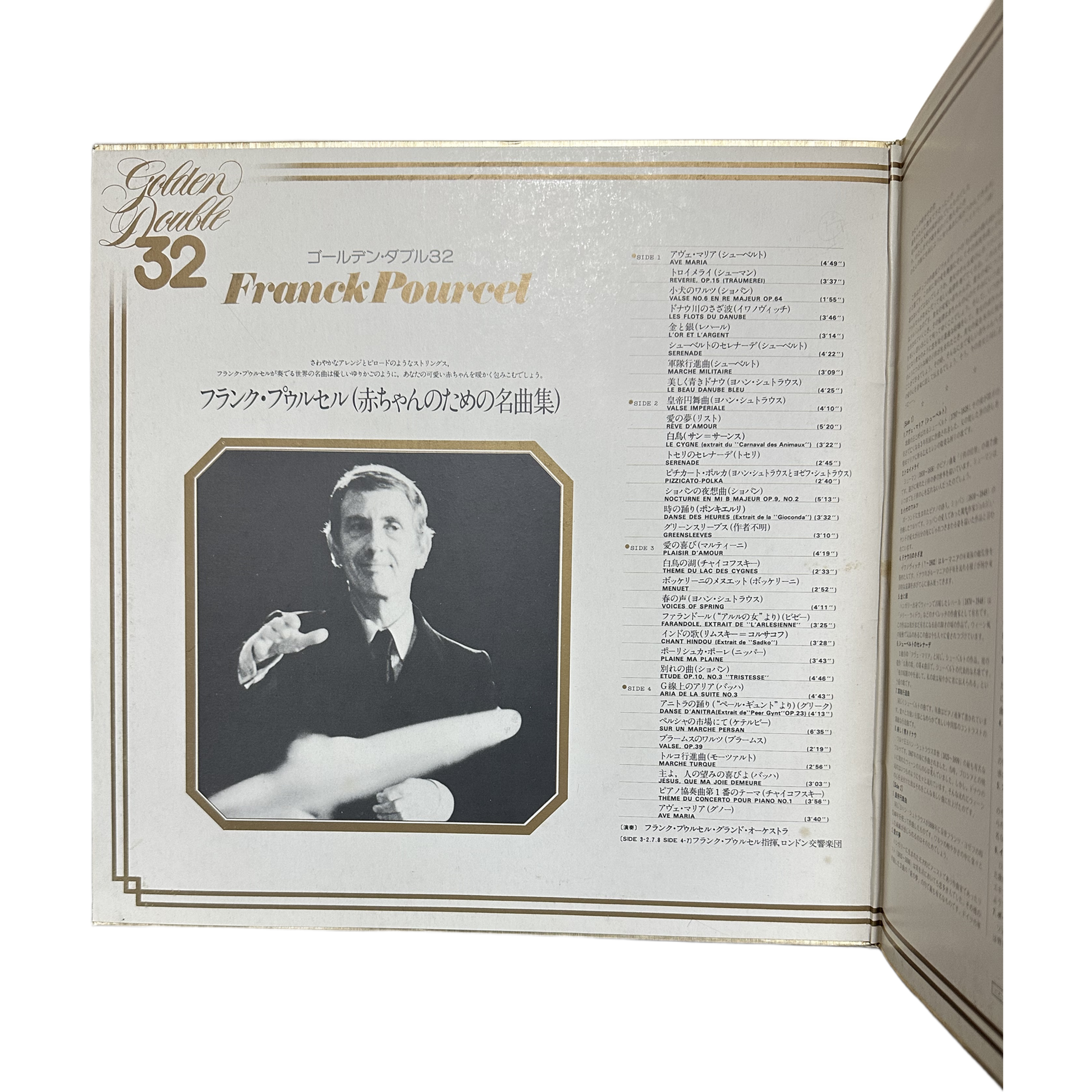 Franck Pourcel — For Your Lovely Baby / Golden Double 32 3