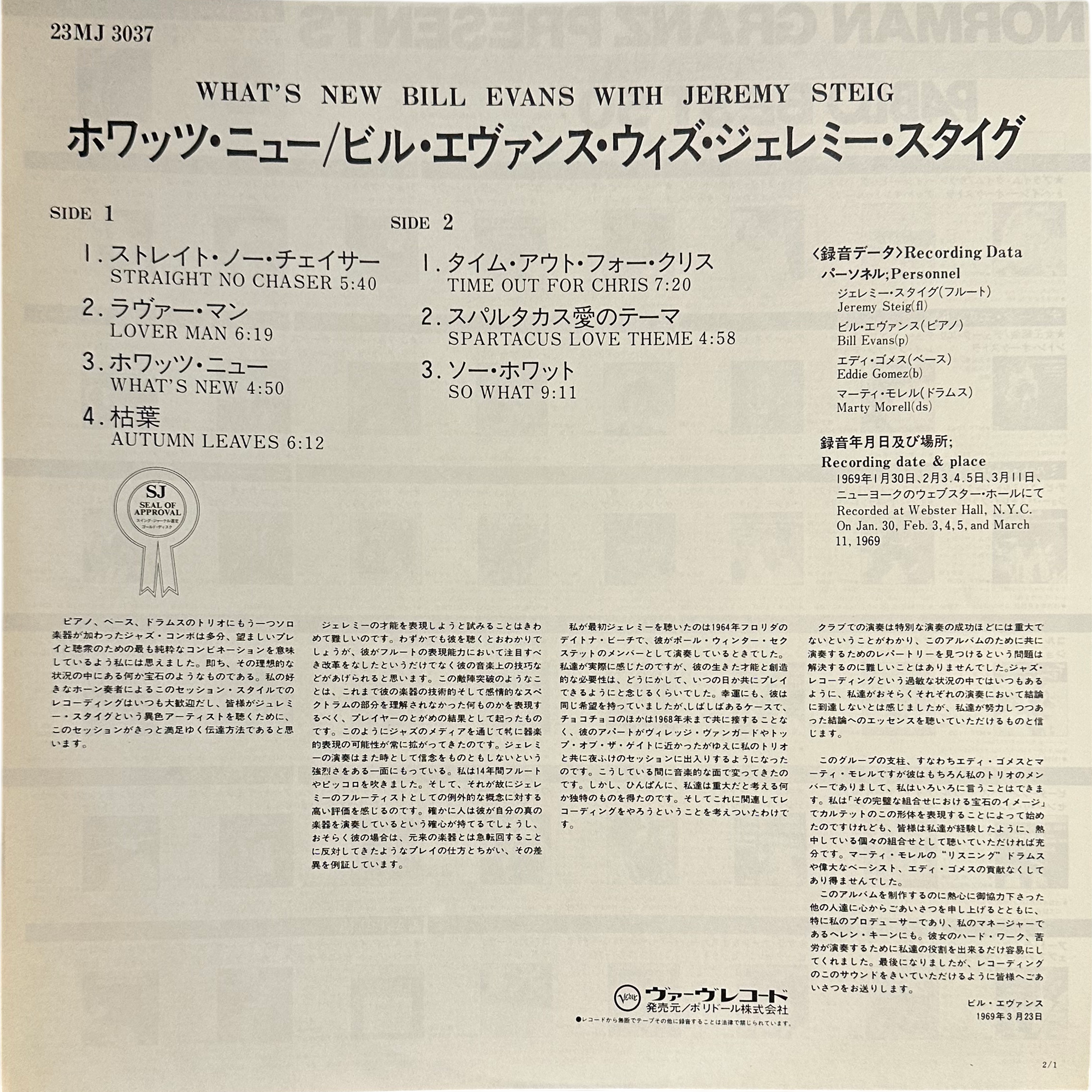 Bill Evans,Jeremy Steig — What's New 4