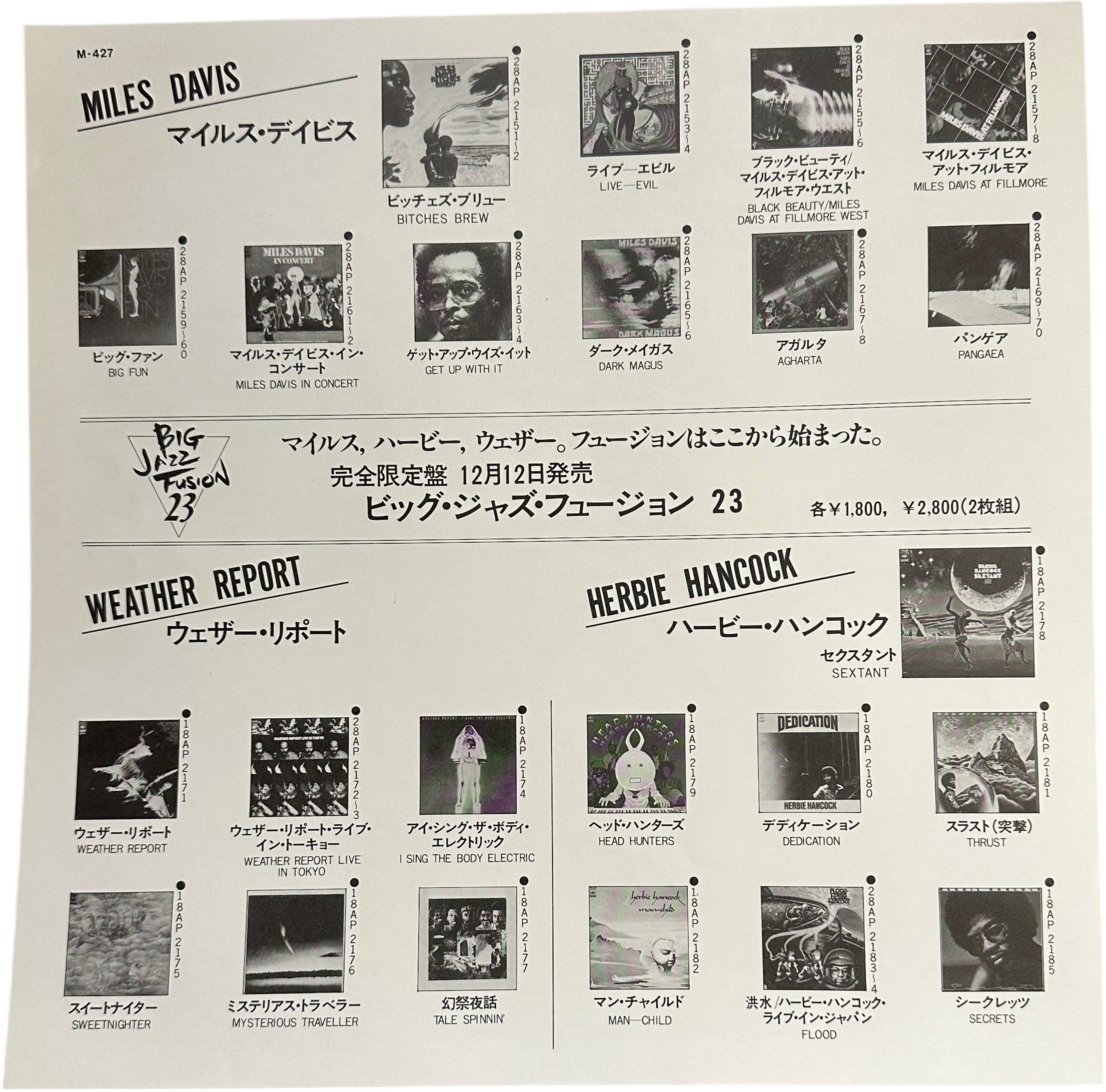 Weather Report — Weather Report 6