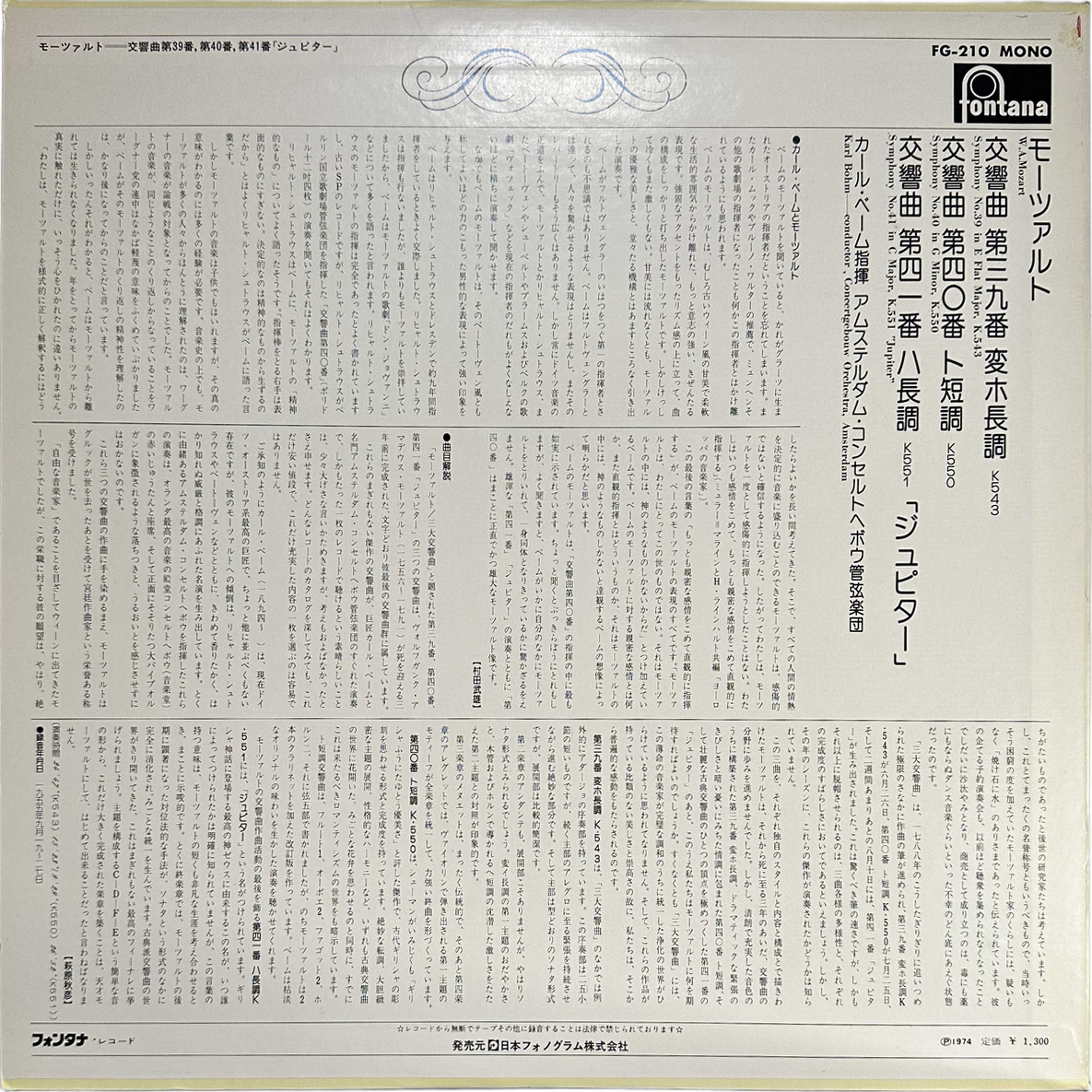 Mozart* Concertgebouw Orchestra — Symphony No. 39 In E-flat Major,K.543 / Symphony No. 40 In G Minor,K.550 2