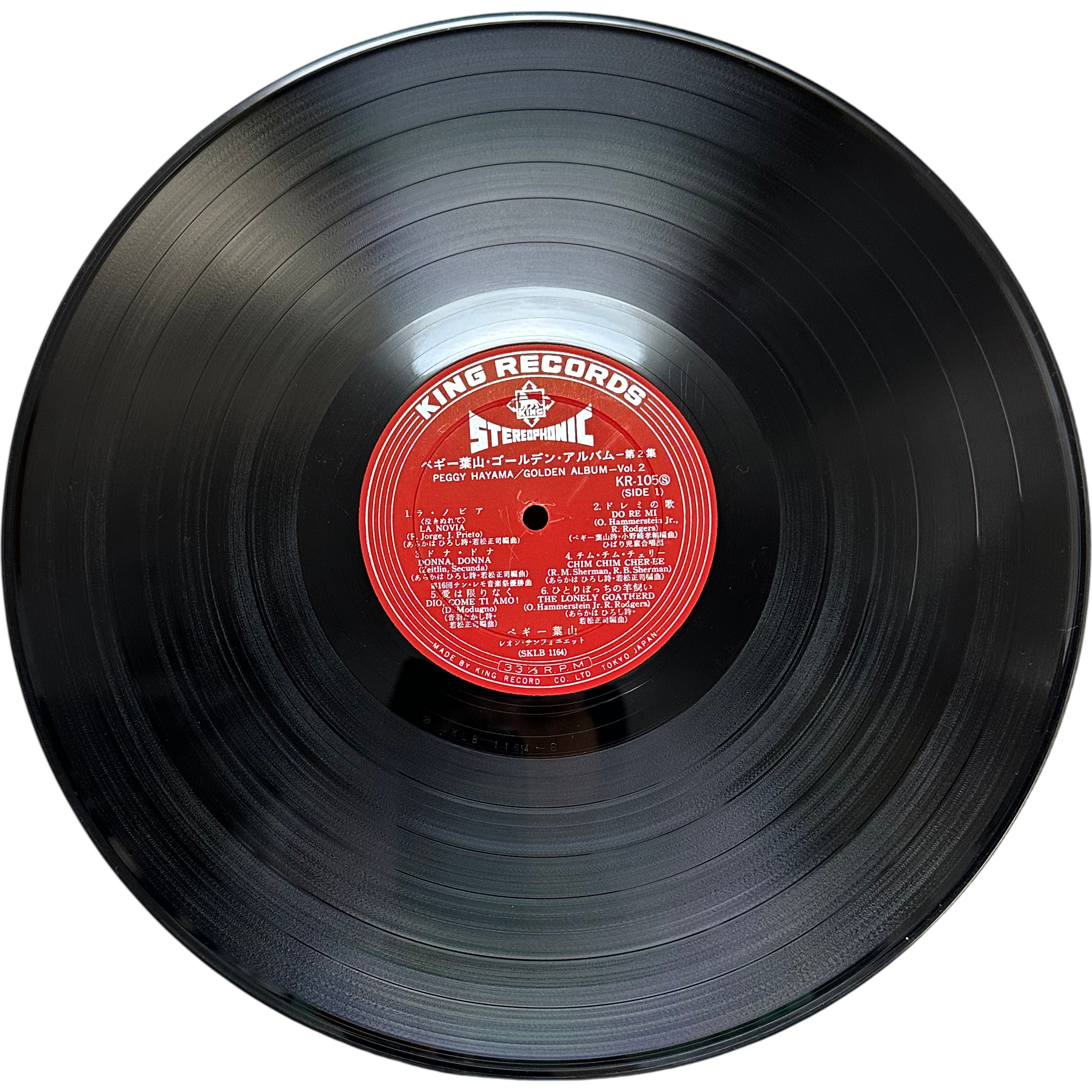 Peggy Hayama — Golden Album 8