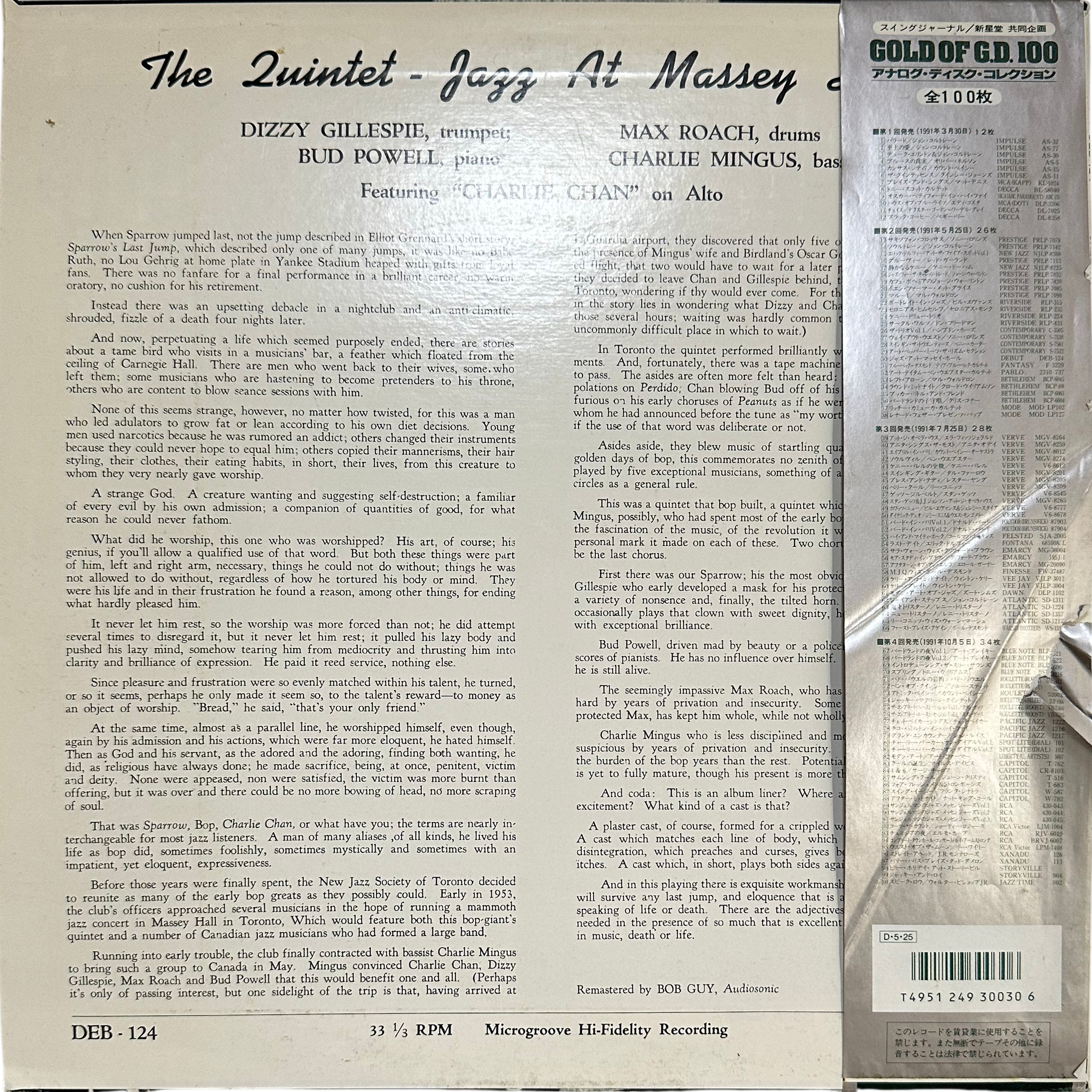 The Quintet — Jazz at Massey Hall 2