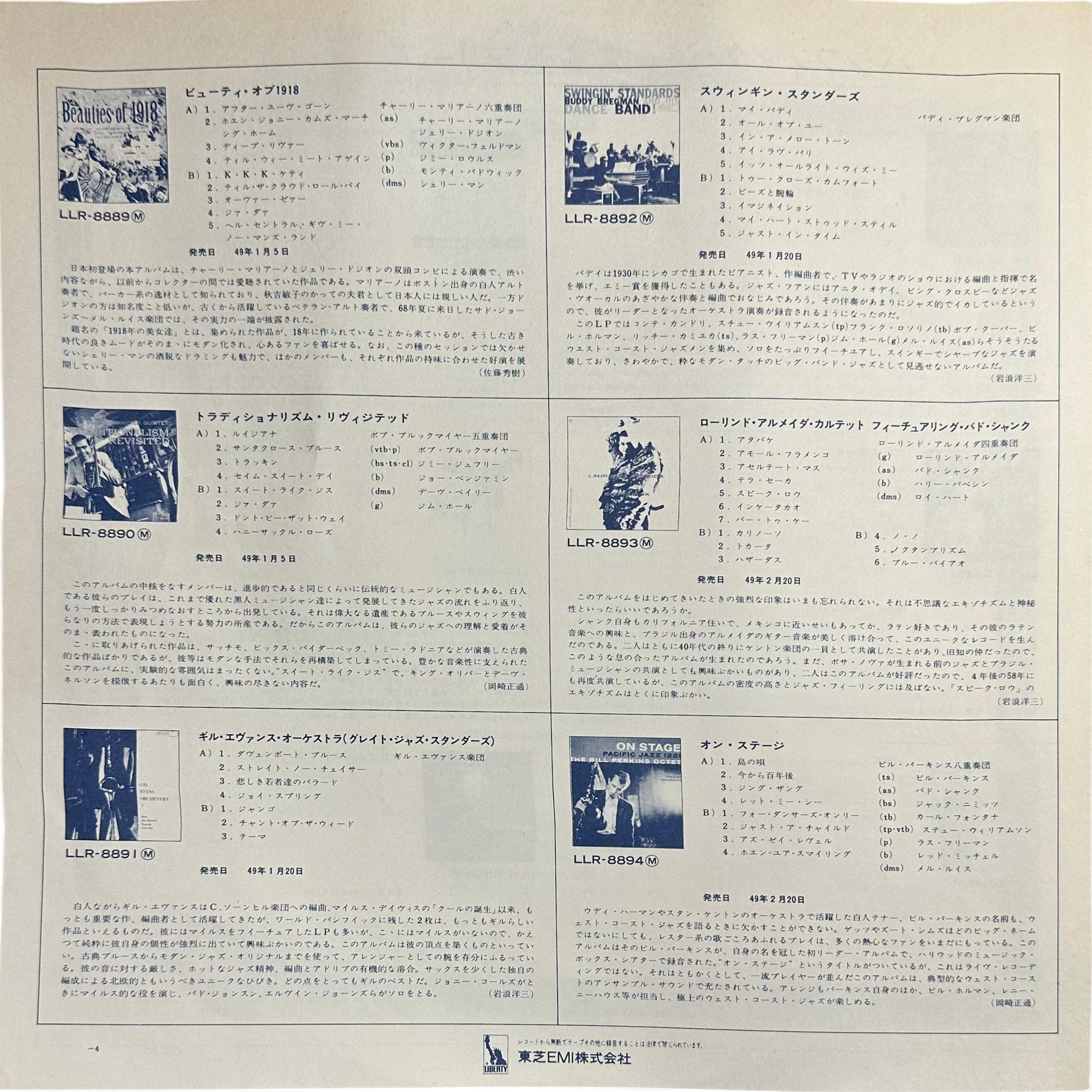 Gil Evans And His Orchestra,Johnny Coles — Great Jazz Standards 7