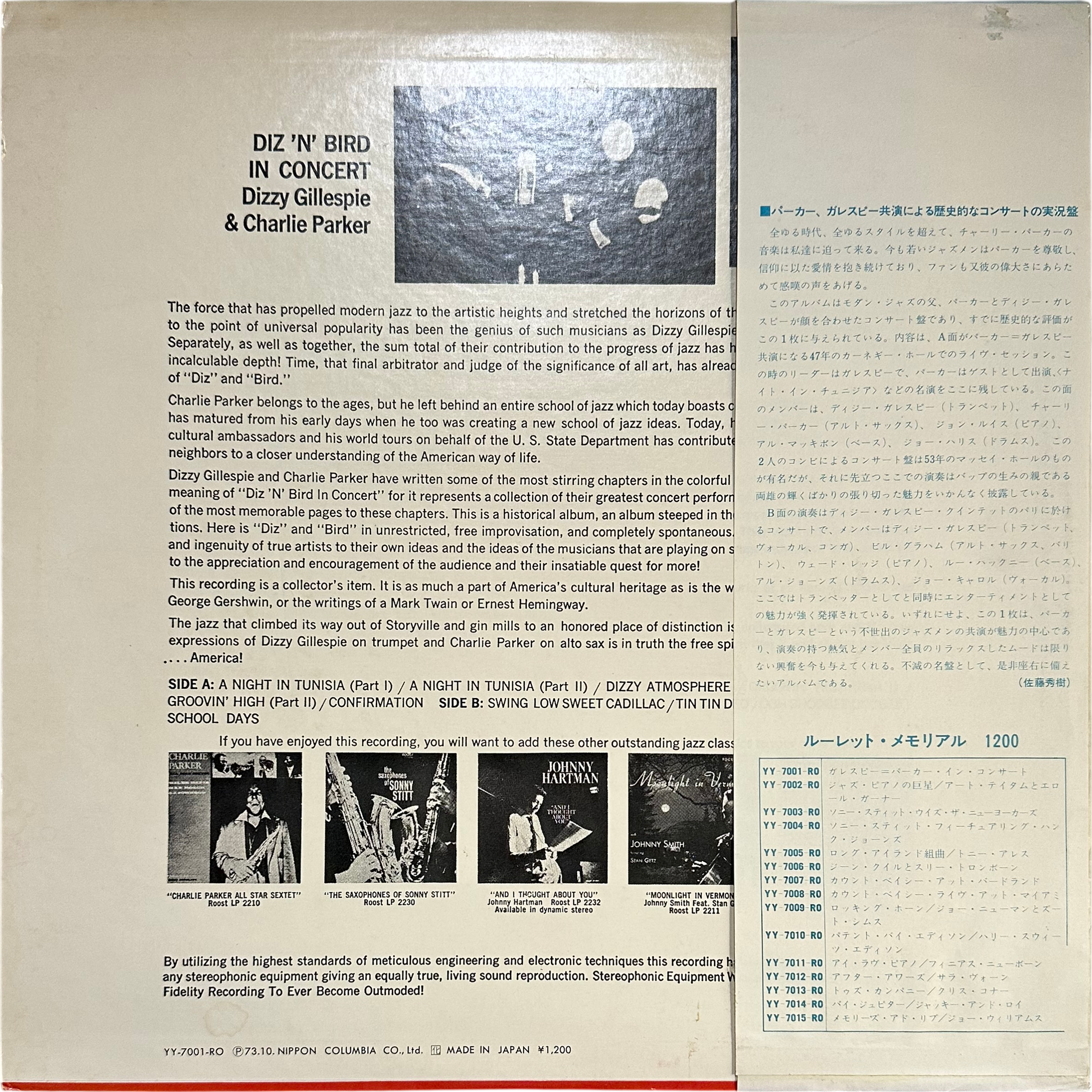 Charlie Parker,Dizzy Gillespie — Diz 'N' Bird In Concert 2