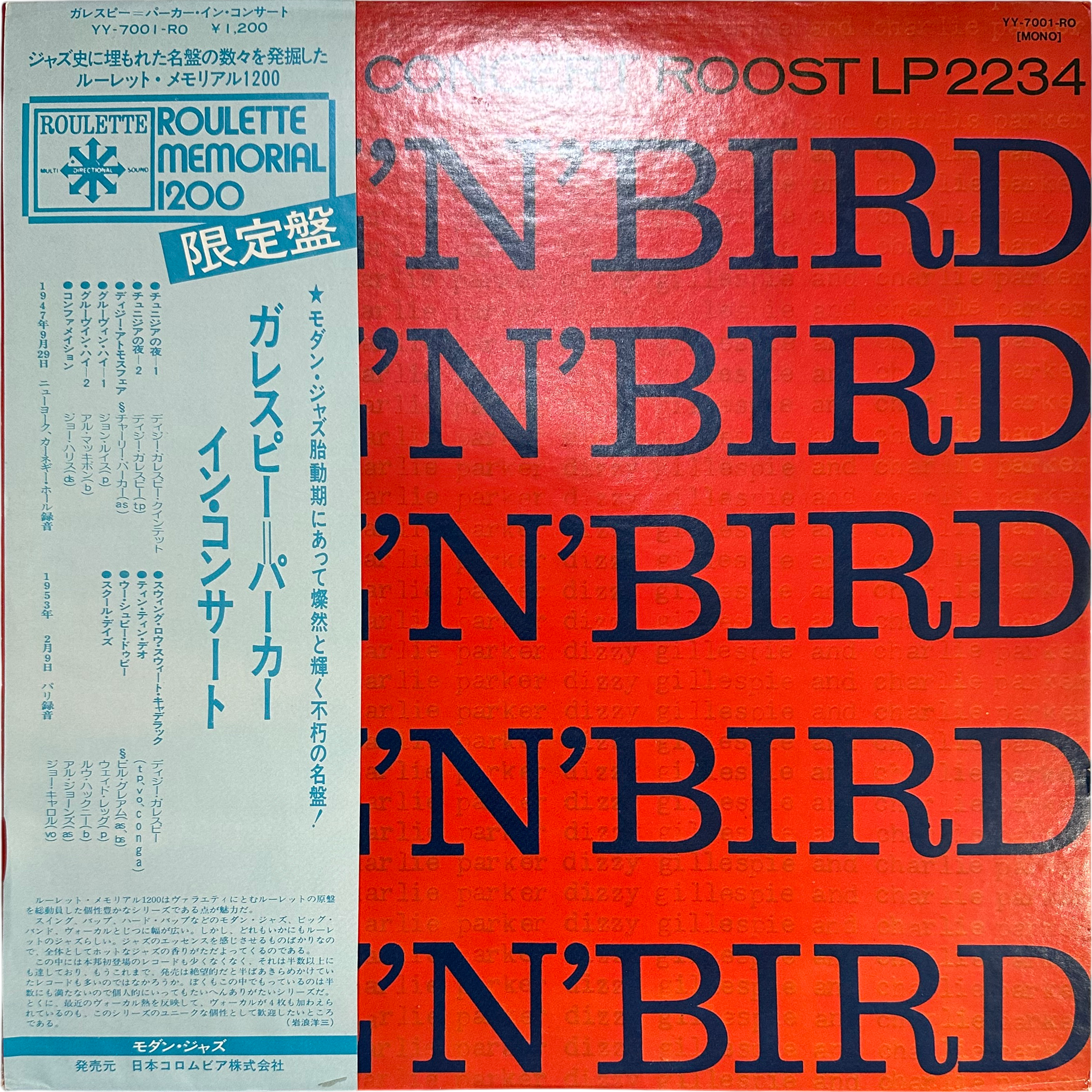 Charlie Parker,Dizzy Gillespie — Diz 'N' Bird In Concert