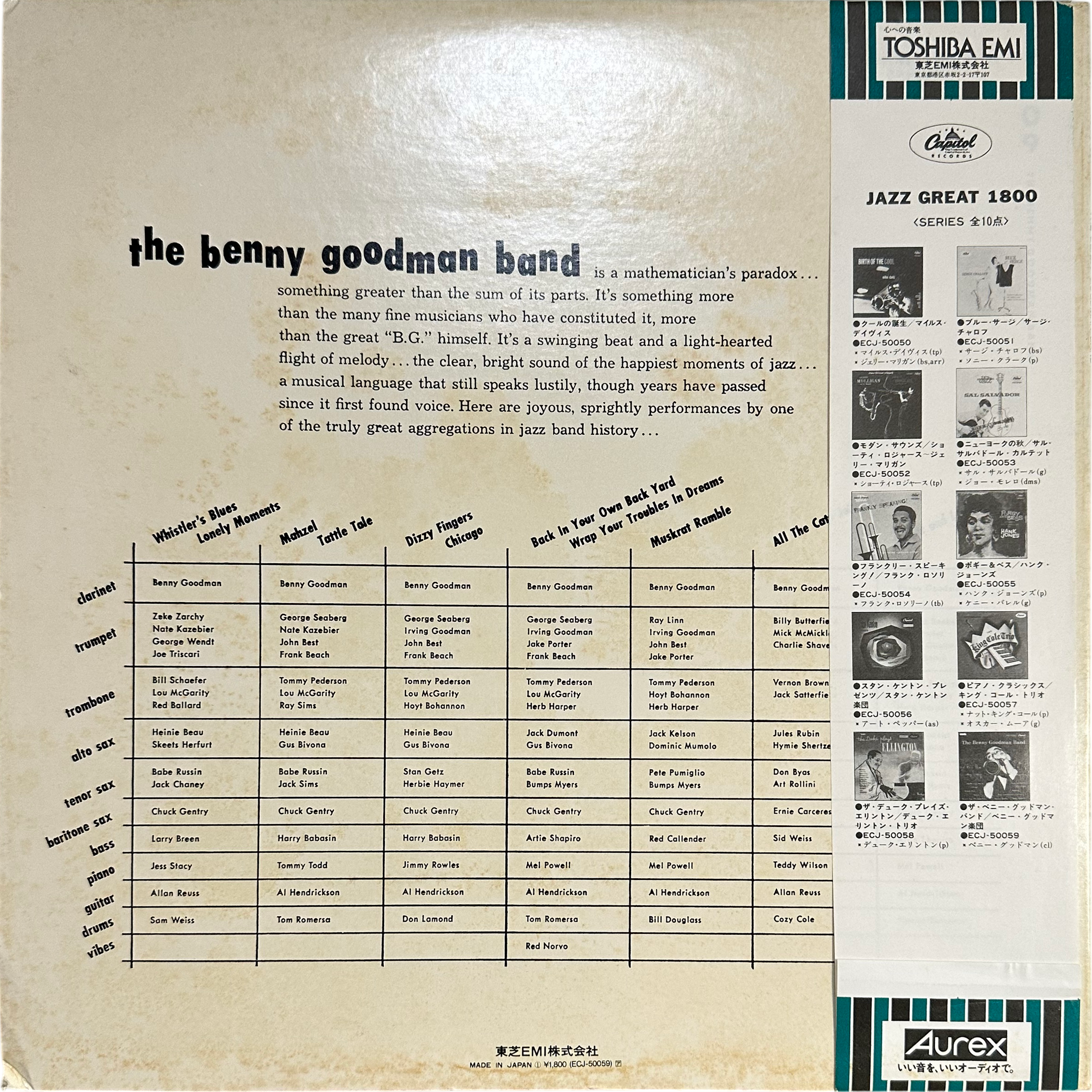 The Benny Goodman Band — The Benny Goodman Band 2