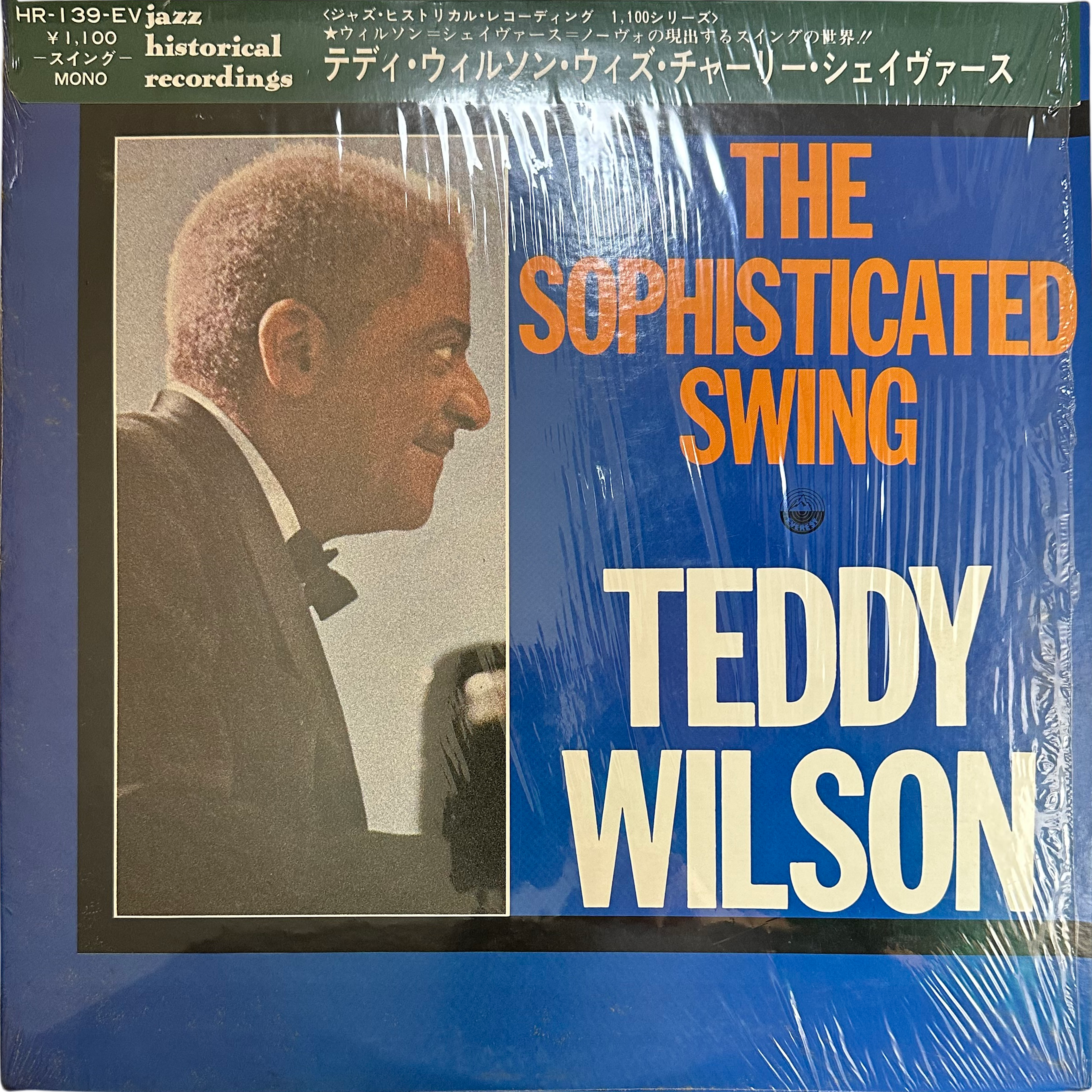 Teddy Wilson — The Sophisticated Swing