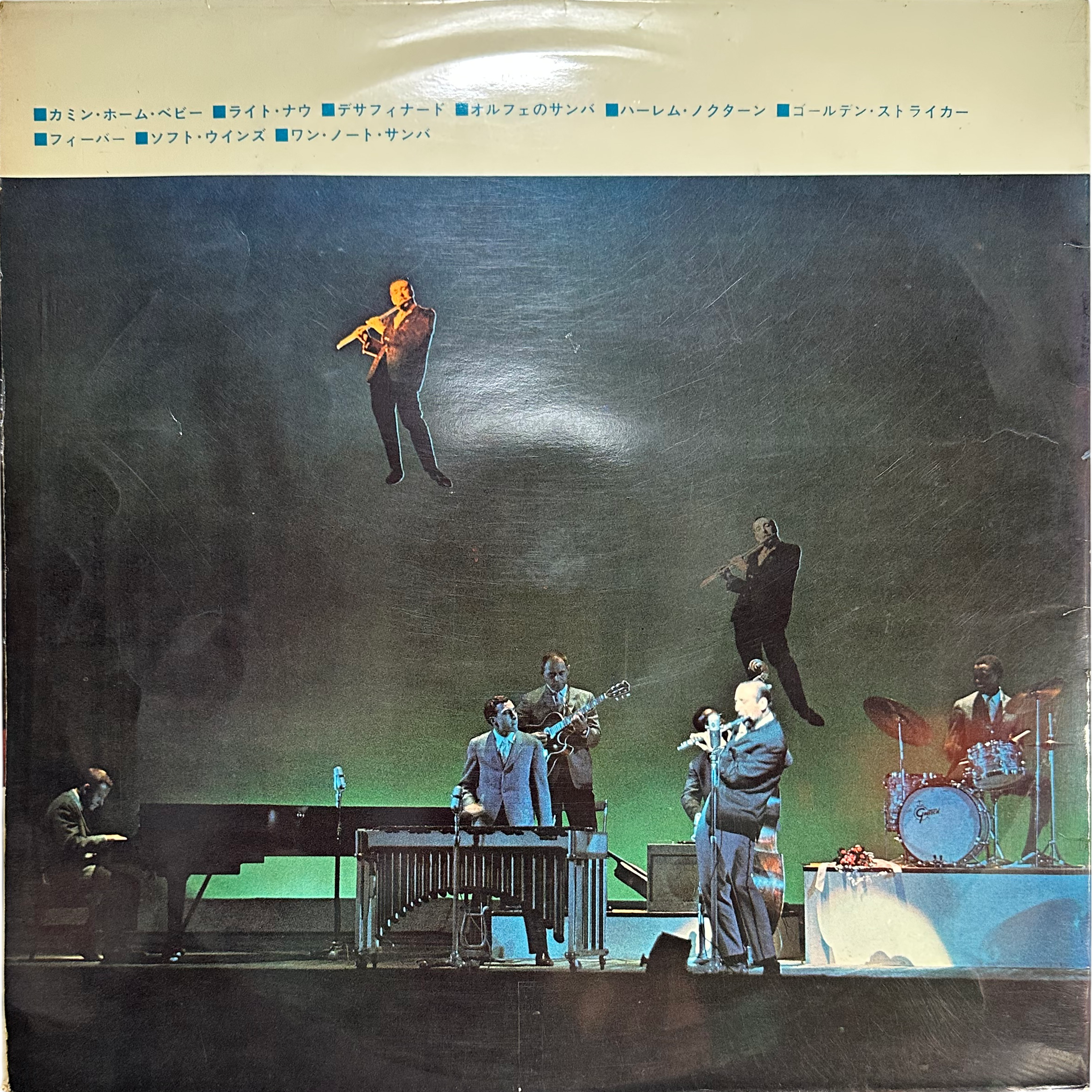 Herbie Mann — Golden Disk 2
