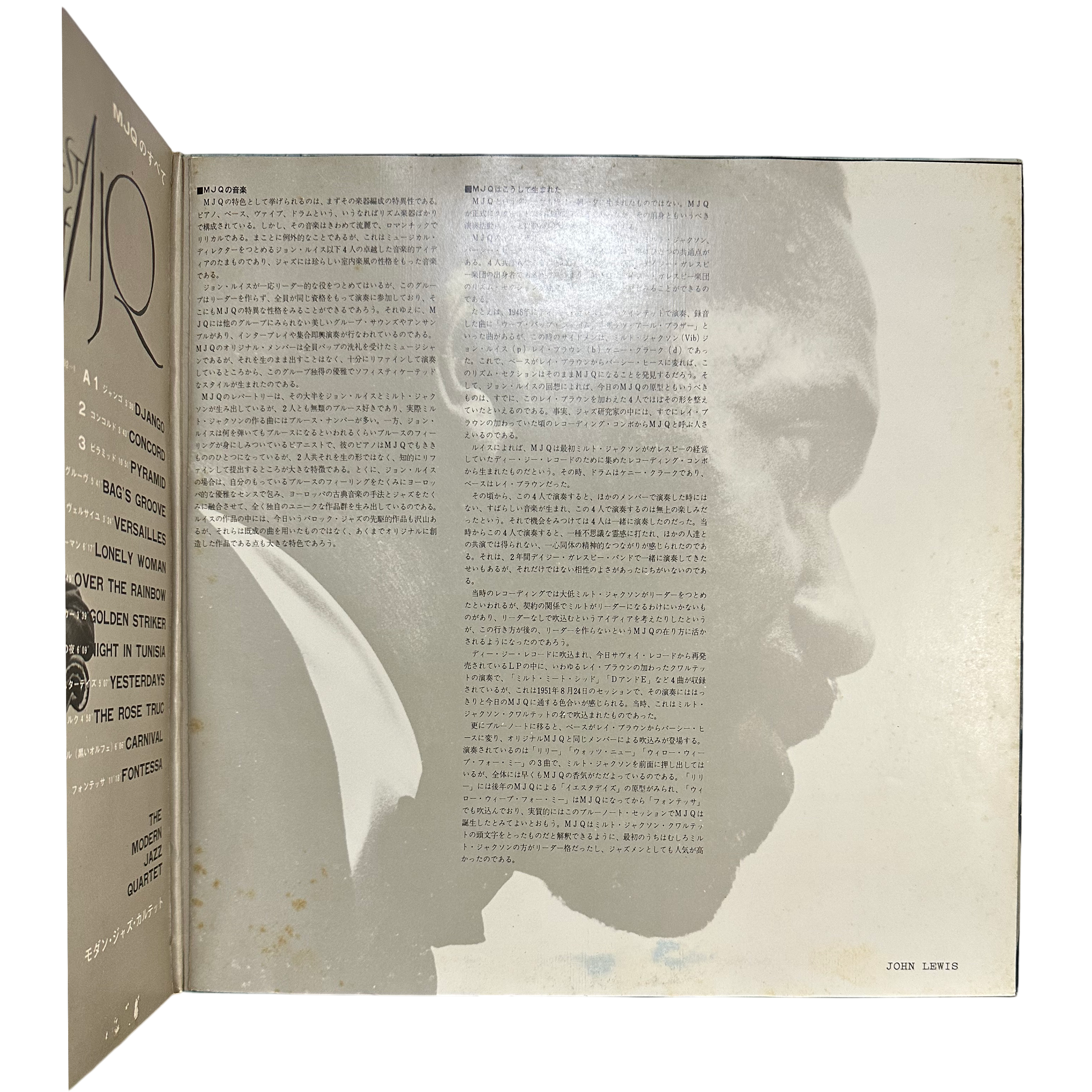 The Modern Jazz Quartet — The Best of MJQ 4