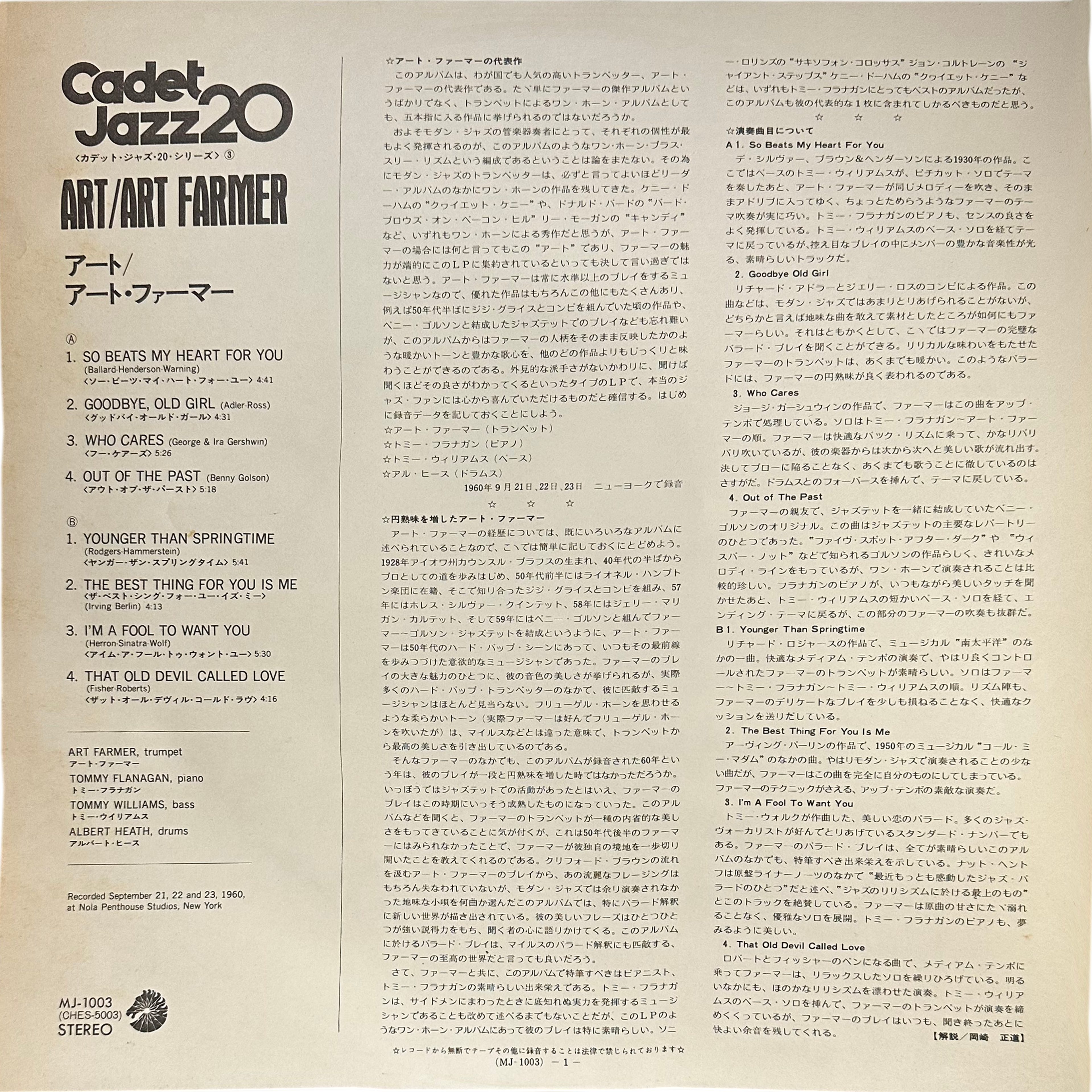 Art Farmer — Art 4