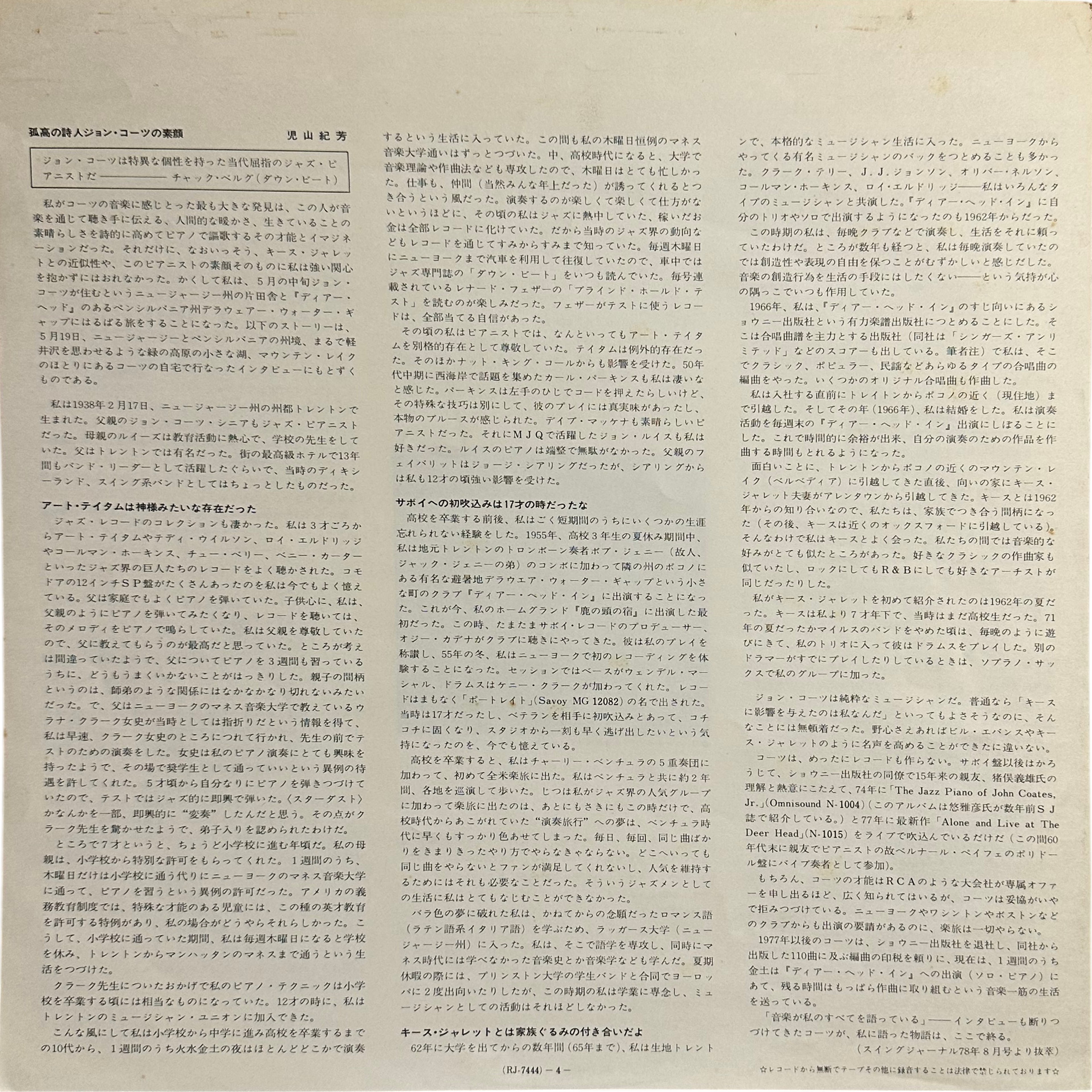 John Coates, Jr — Alone And Live At The Deer Head 7