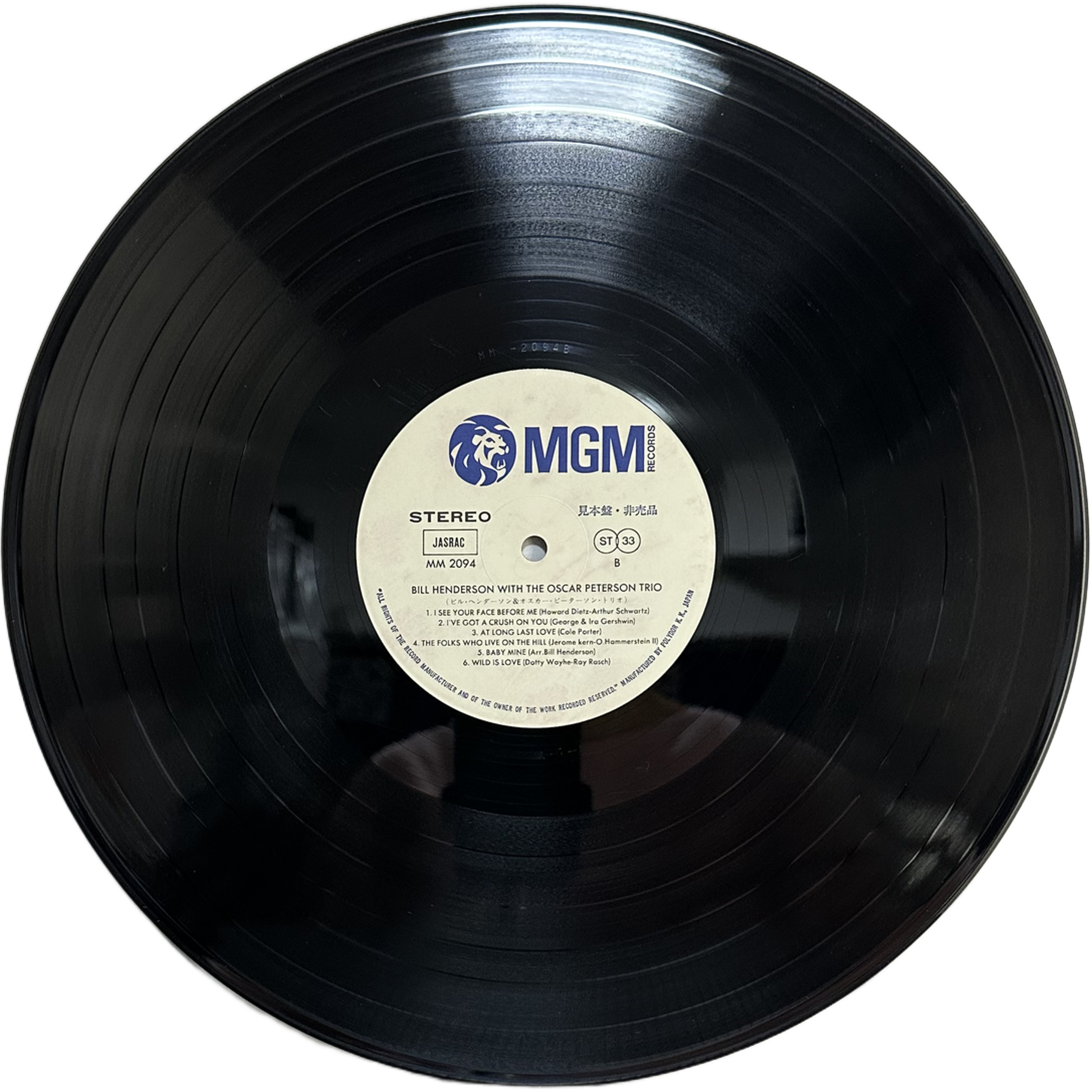 Bill Henderson With The Oscar Peterson Trio — Bill Henderson With The Oscar Peterson Trio (promo) 3