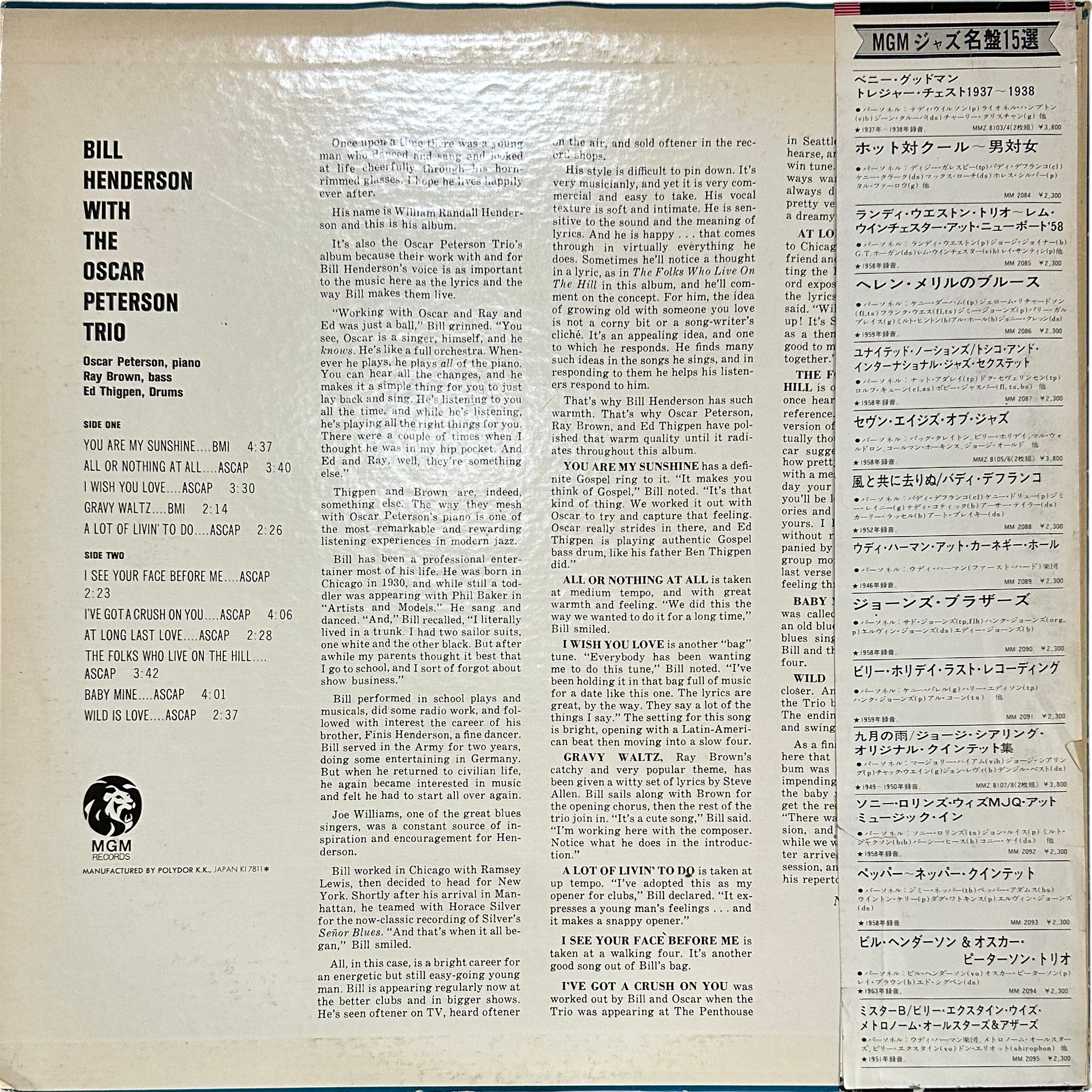 Bill Henderson With The Oscar Peterson Trio — Bill Henderson With The Oscar Peterson Trio (promo) 2