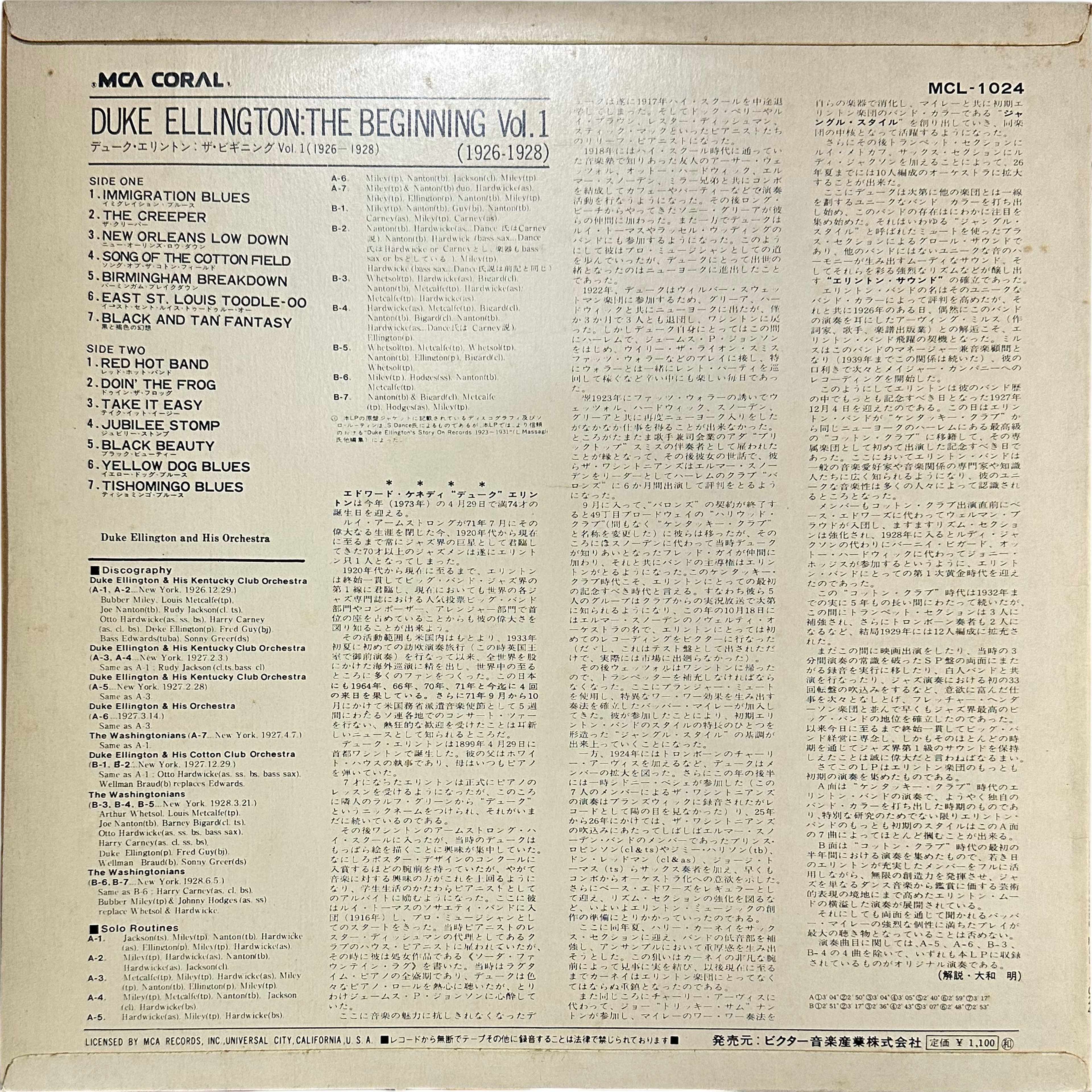 Duke Ellington And His Cotton Club Orchestra — Duke Ellington "The Beginning" Vol. 1 (1926-1928) 2