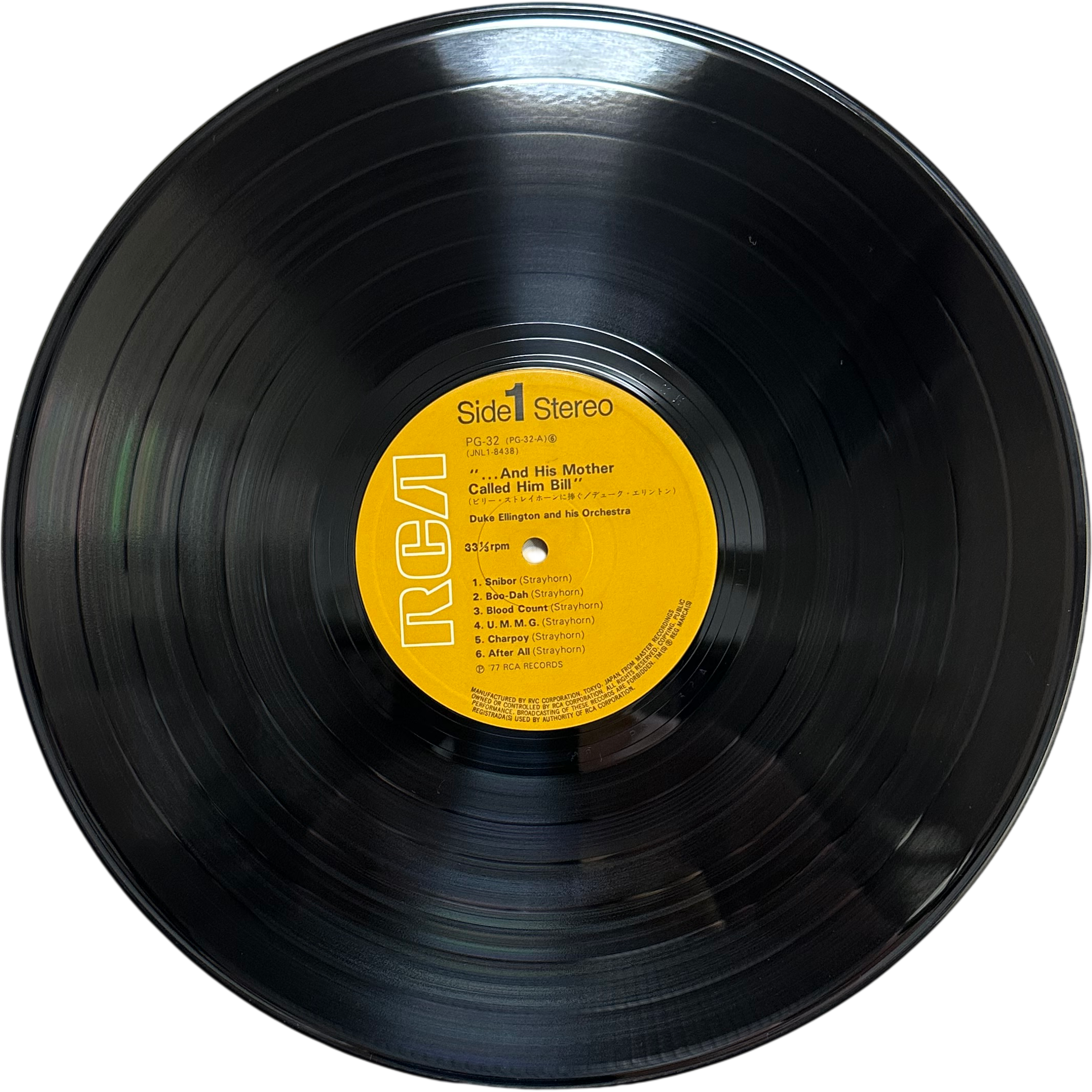 Duke Ellington And His Orchestra — "...And His Mother Called Him Bill" 3