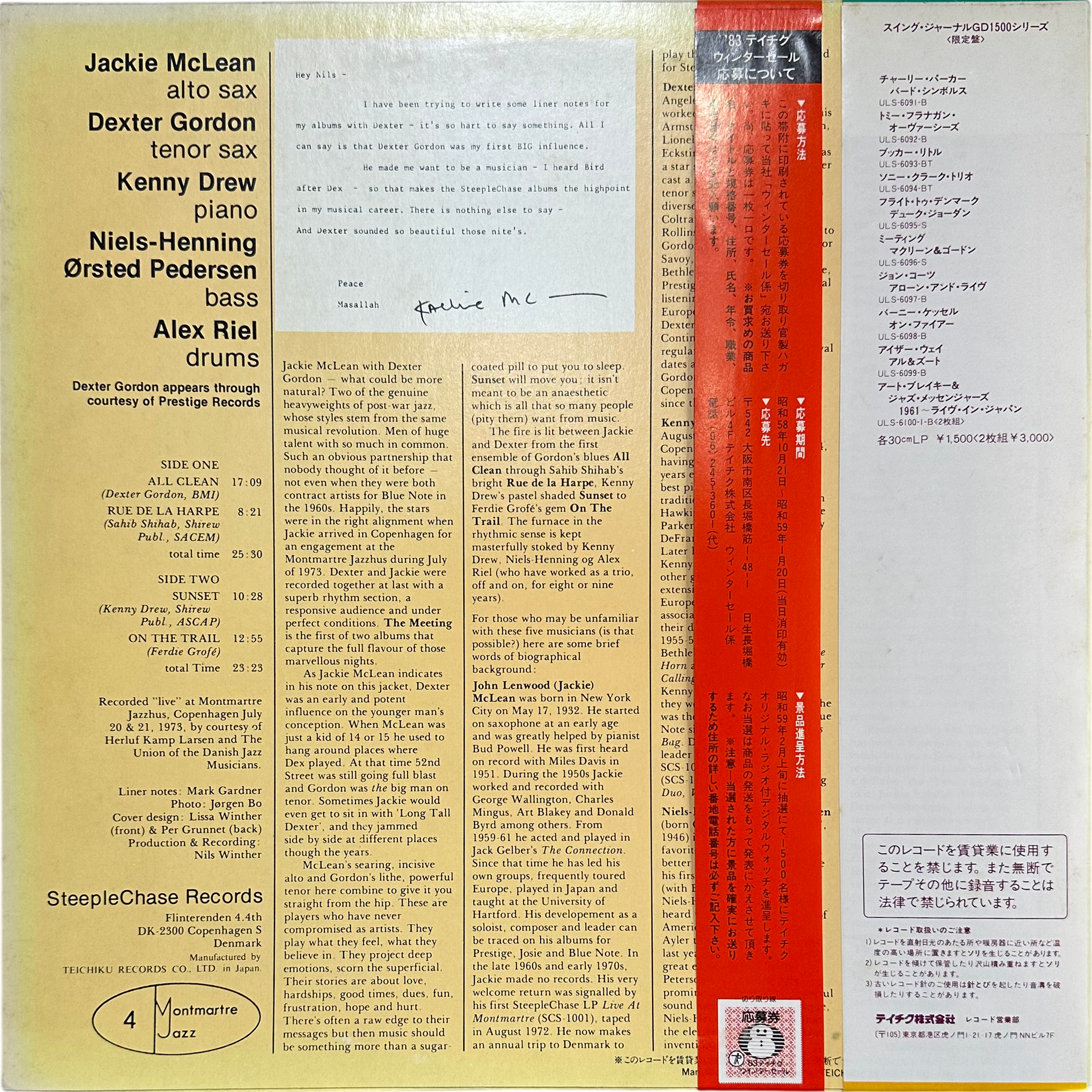 Dexter Gordon,Jackie McLean — The Meeting Vol.1 2