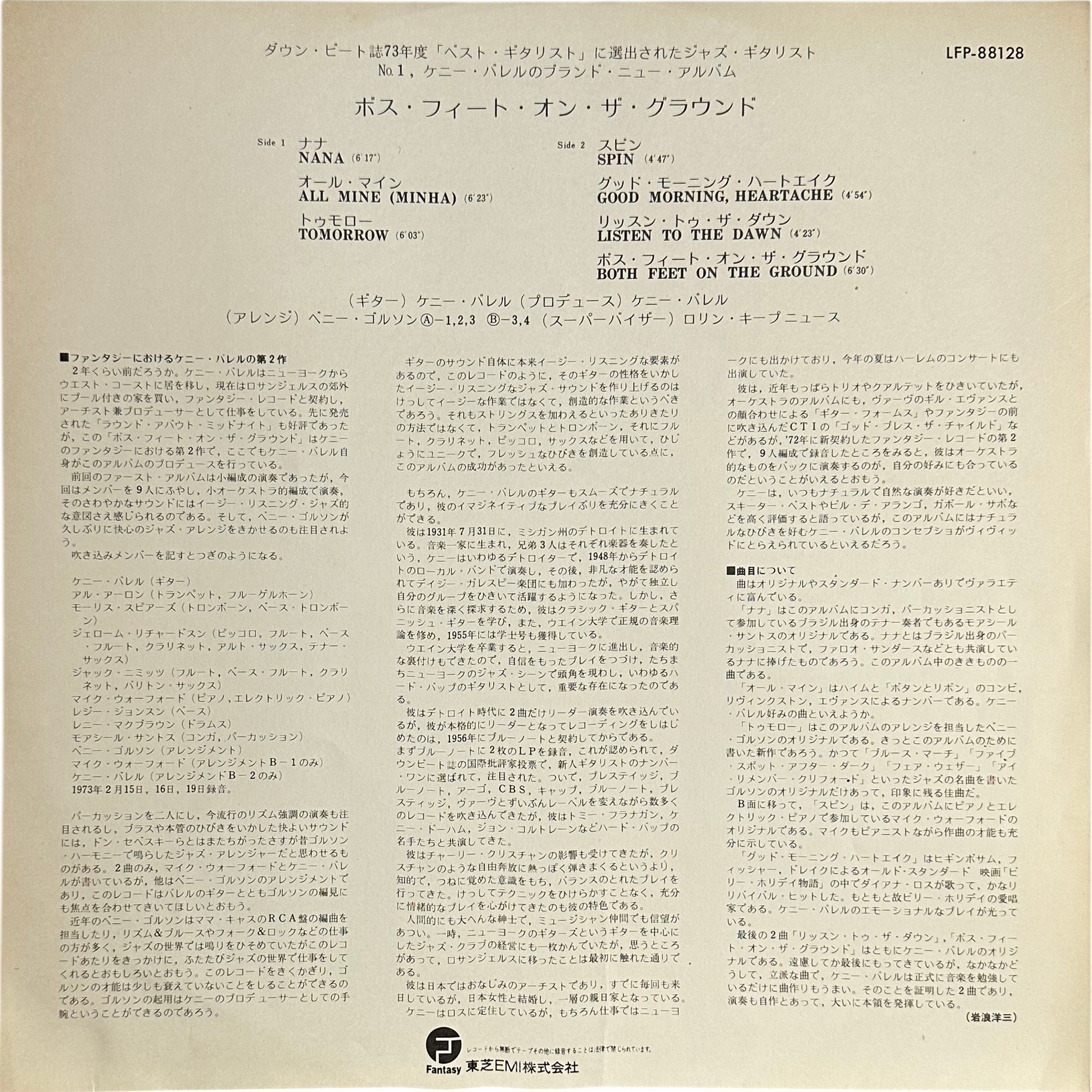 Kenny Burrell — Both Feet On The Ground 4